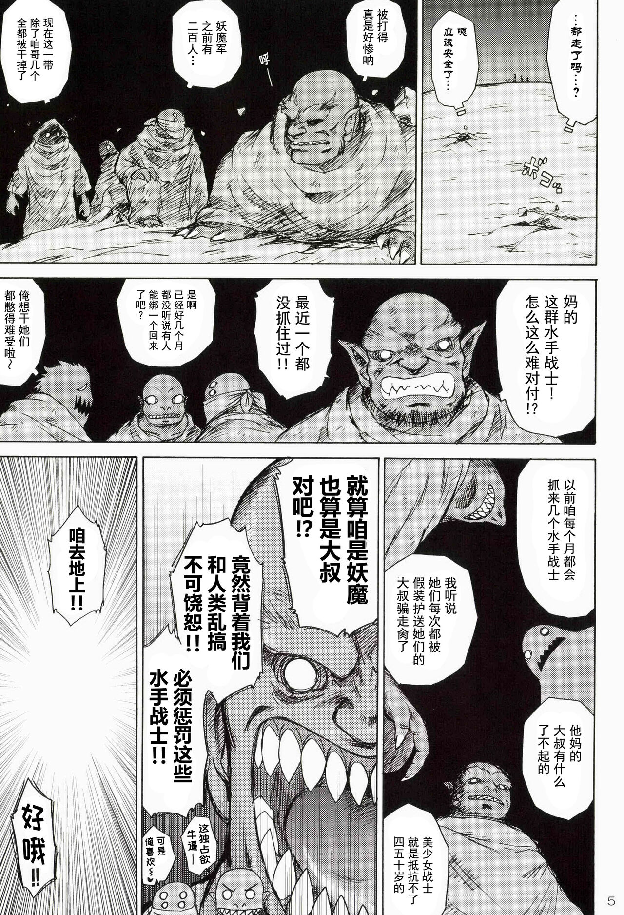 Preview 6
