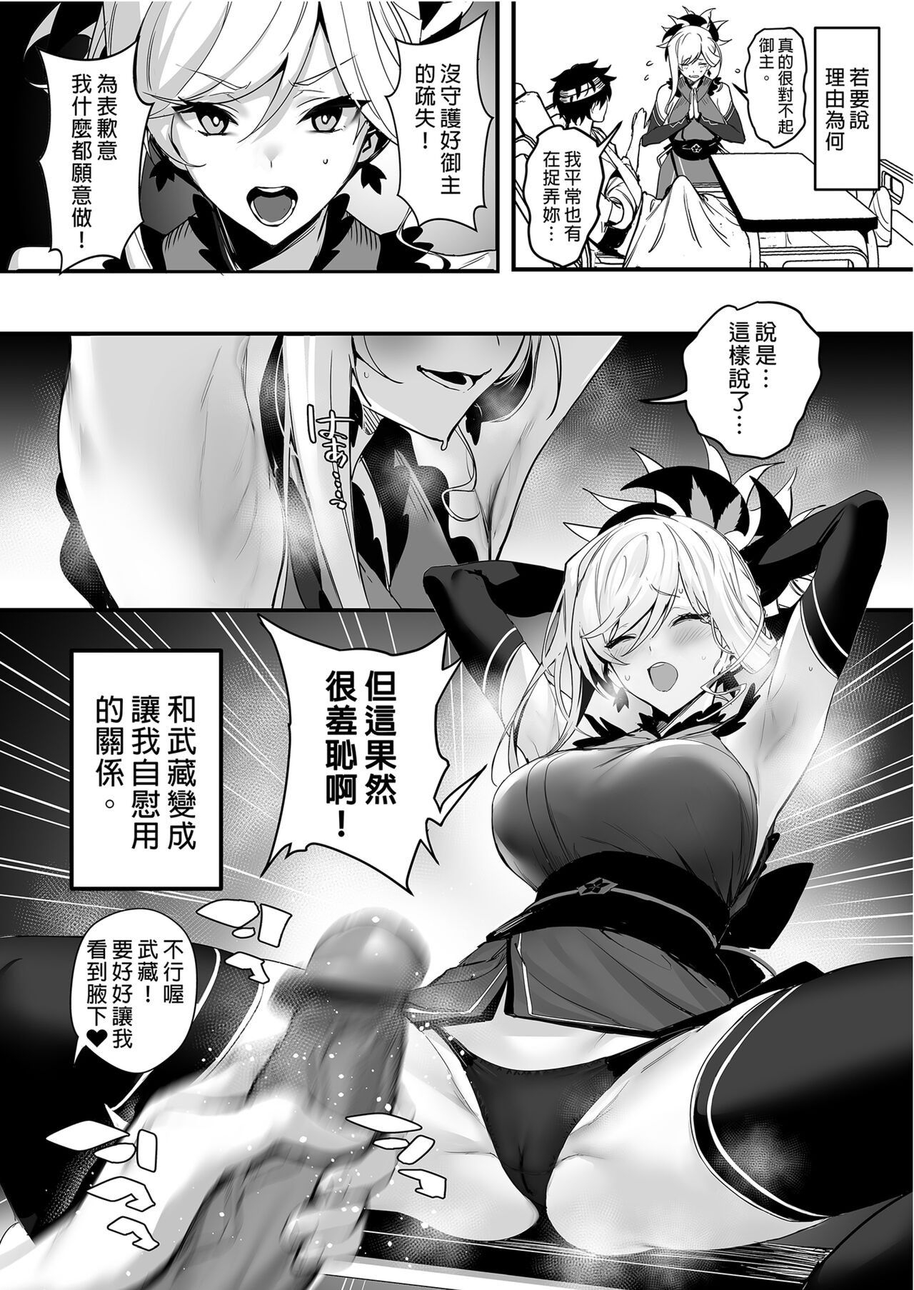 Preview 4