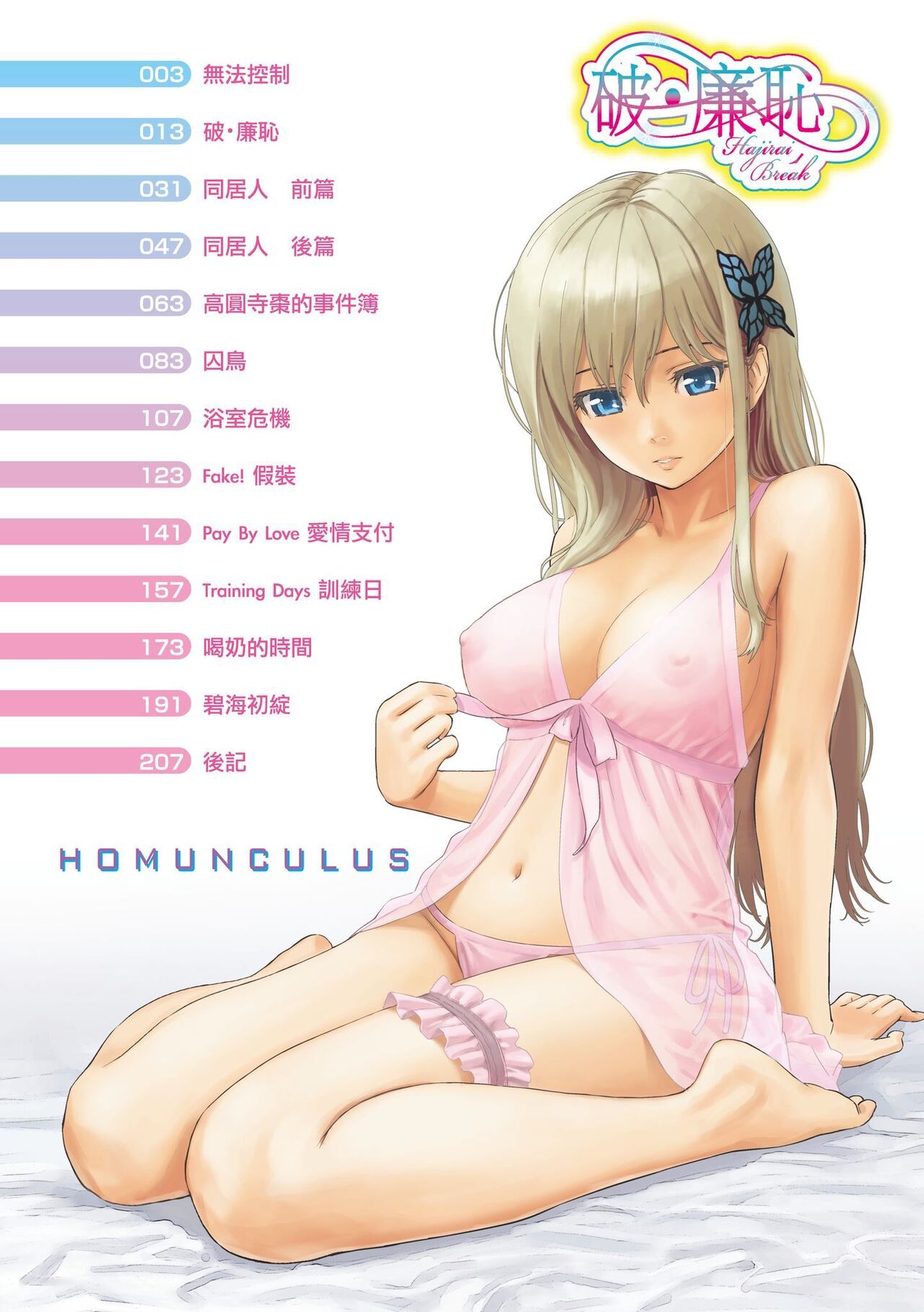 試讀預覽 4