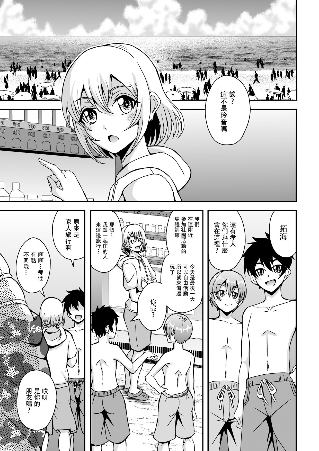 試讀預覽 2