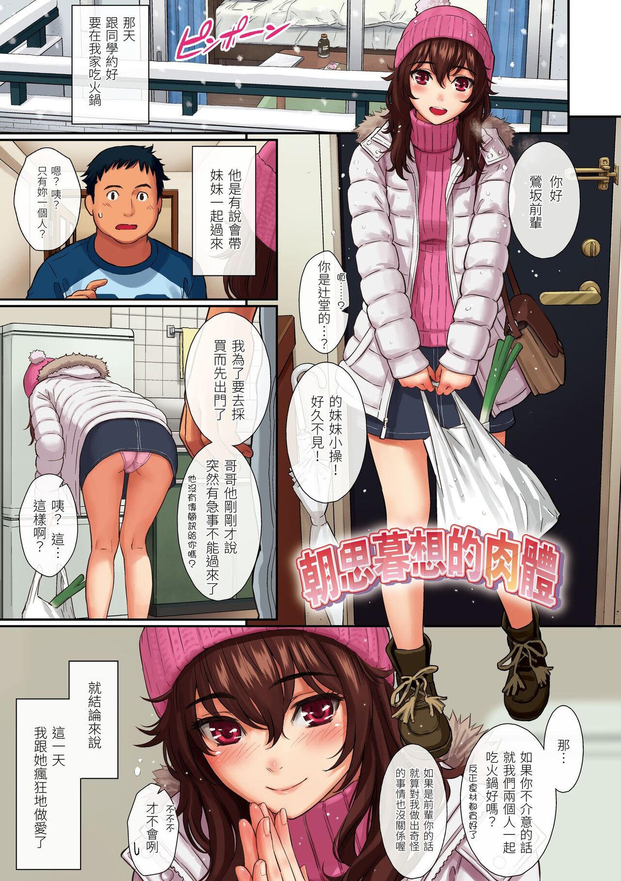 Preview 3