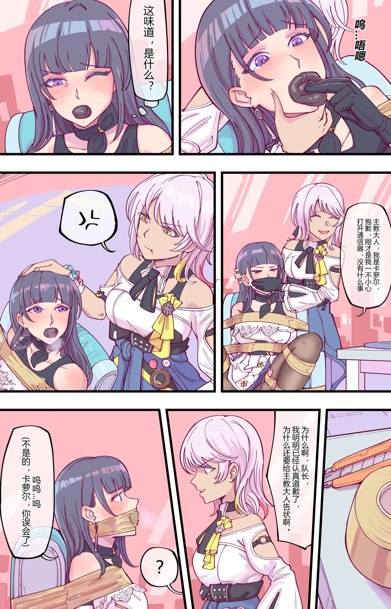 Preview 3