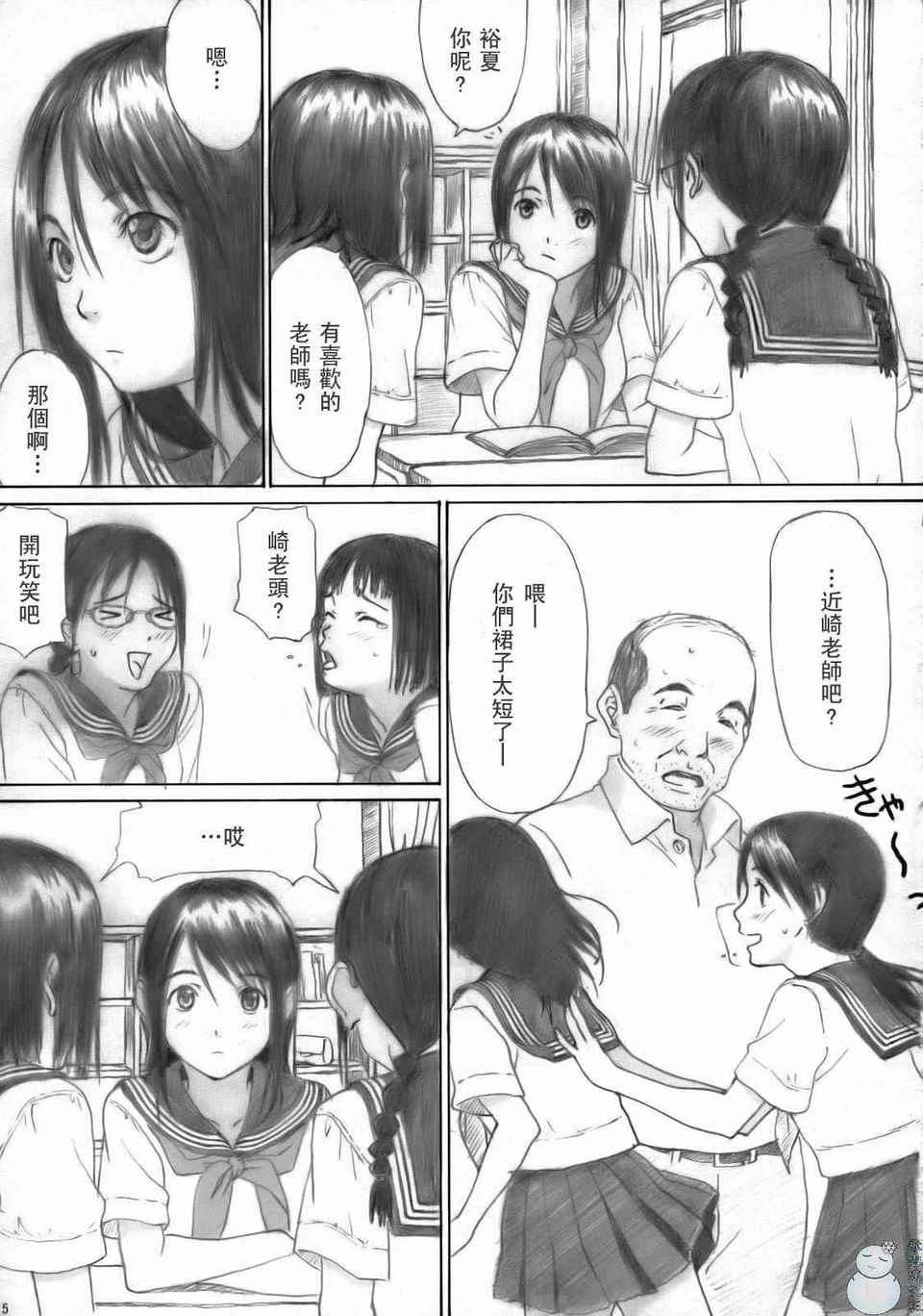 试读预览 4