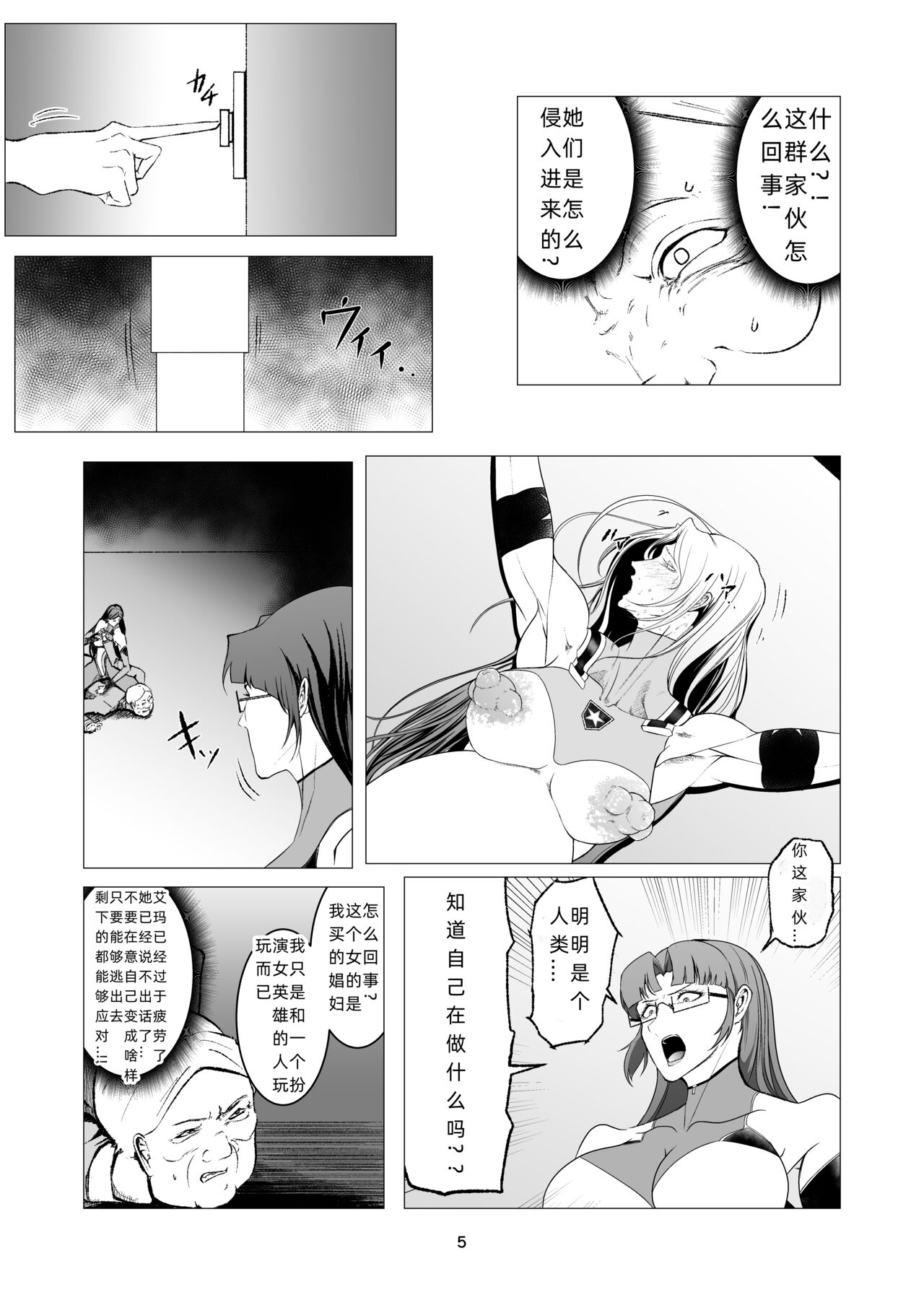 試讀預覽 5