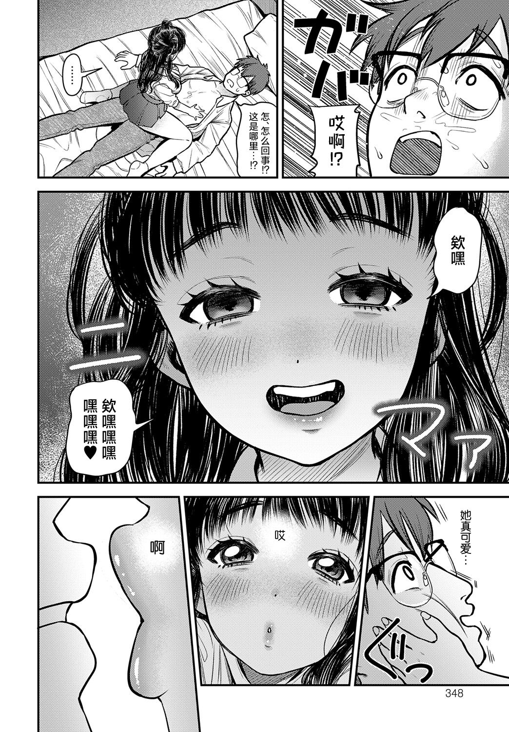 試讀預覽 6
