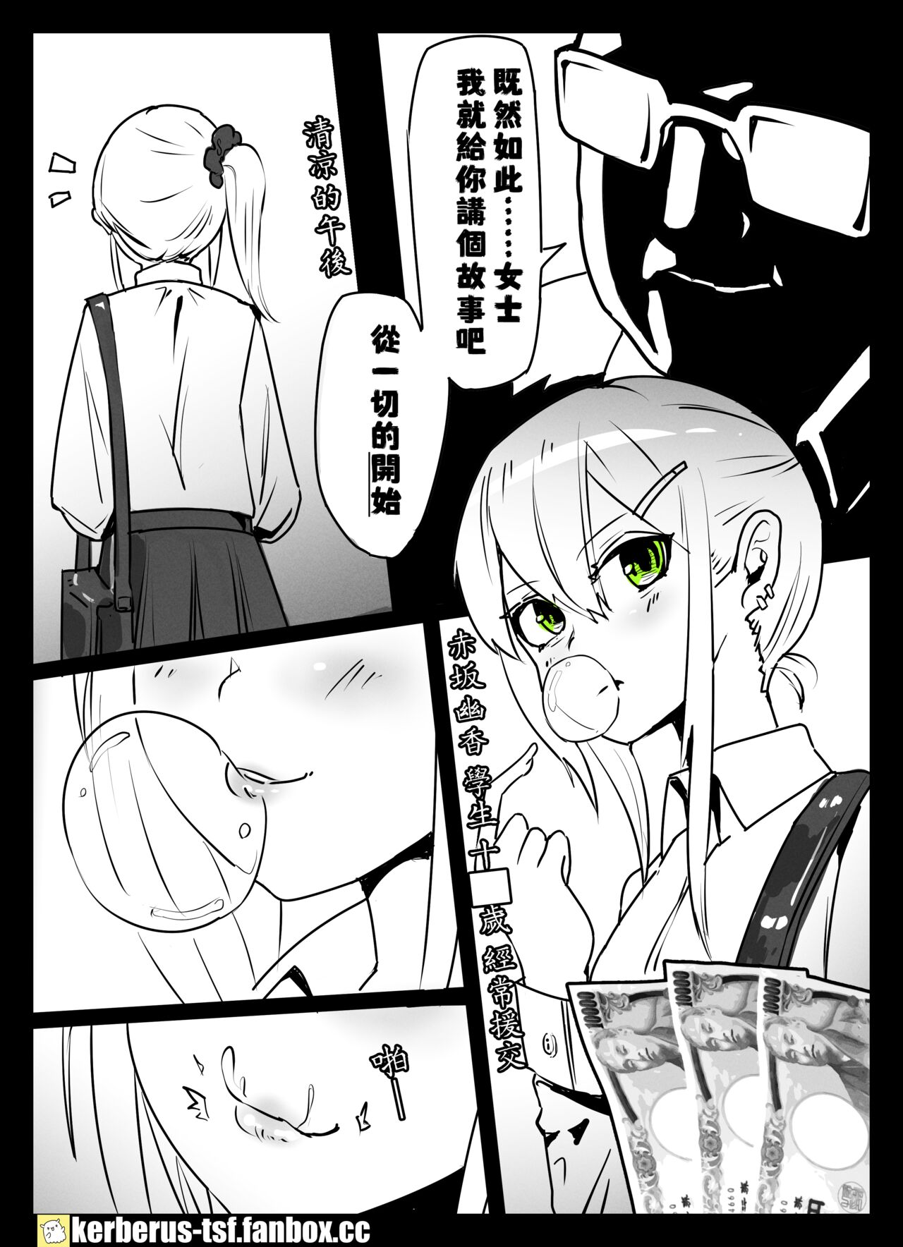 试读预览 2
