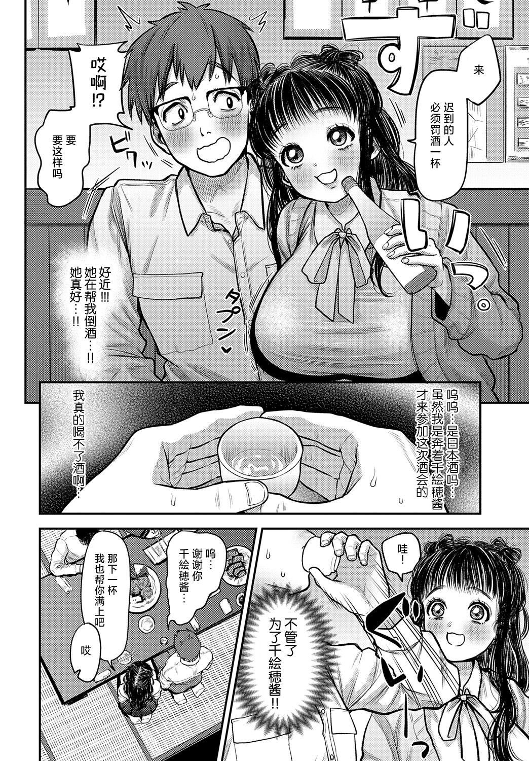 試讀預覽 2