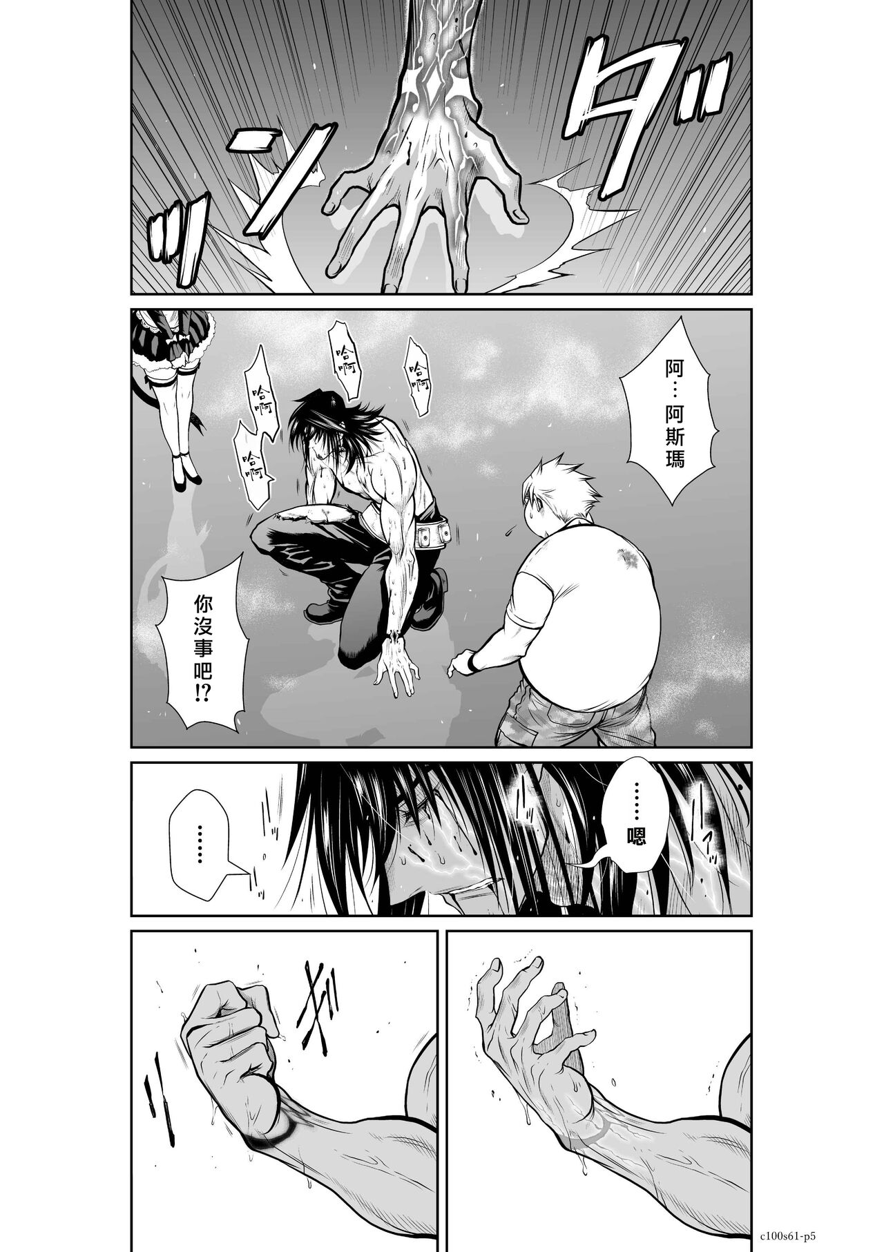 Preview 5