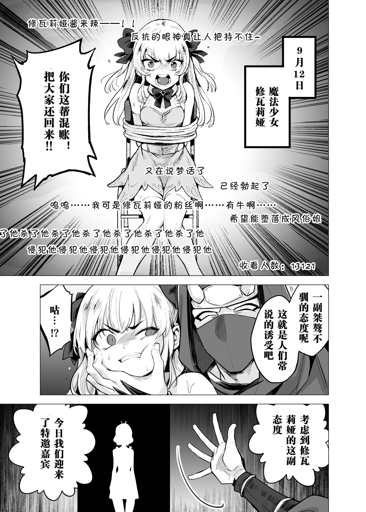試讀預覽 6