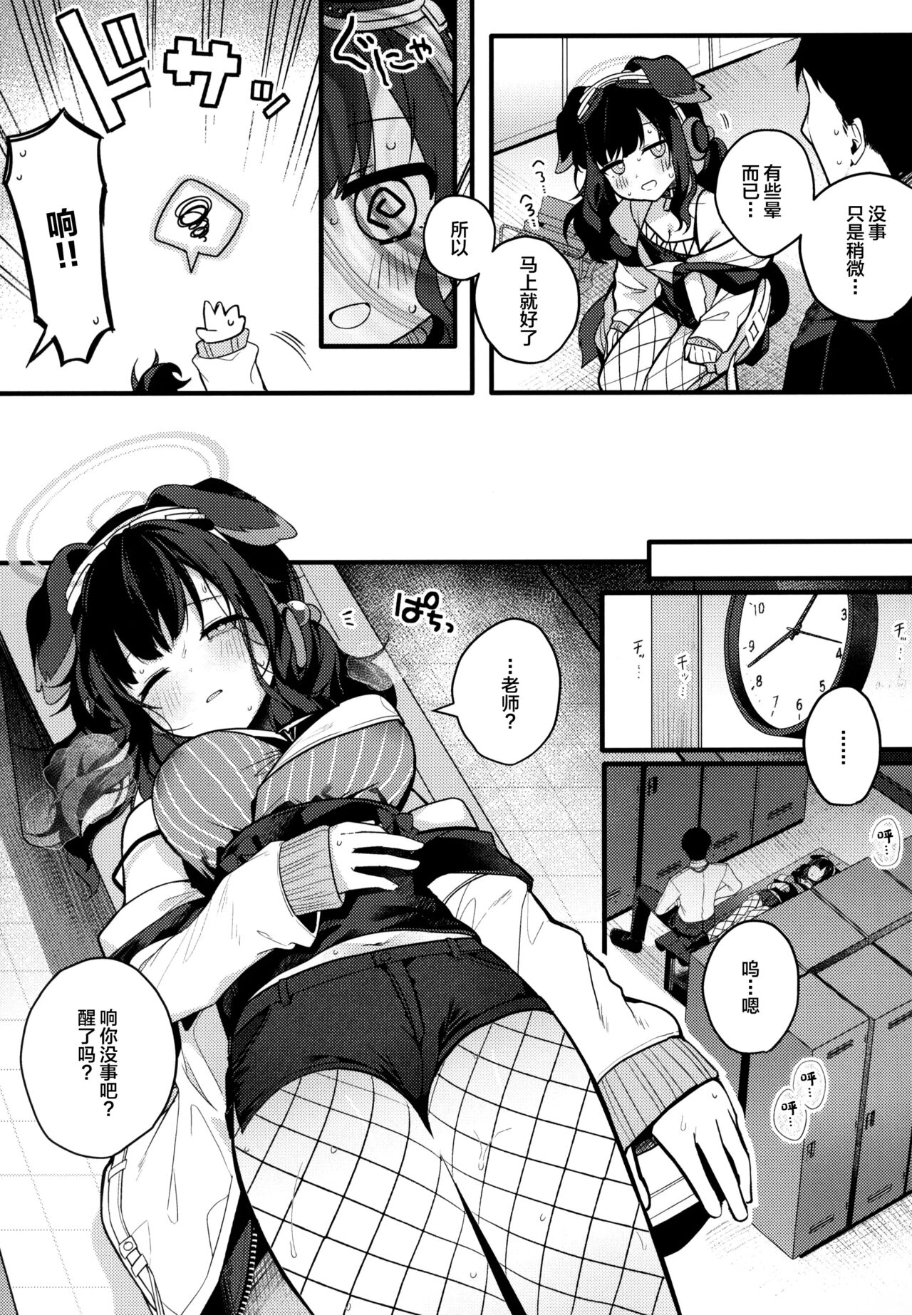 試讀預覽 6