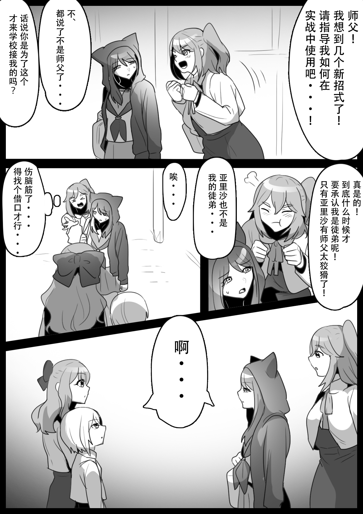試讀預覽 3