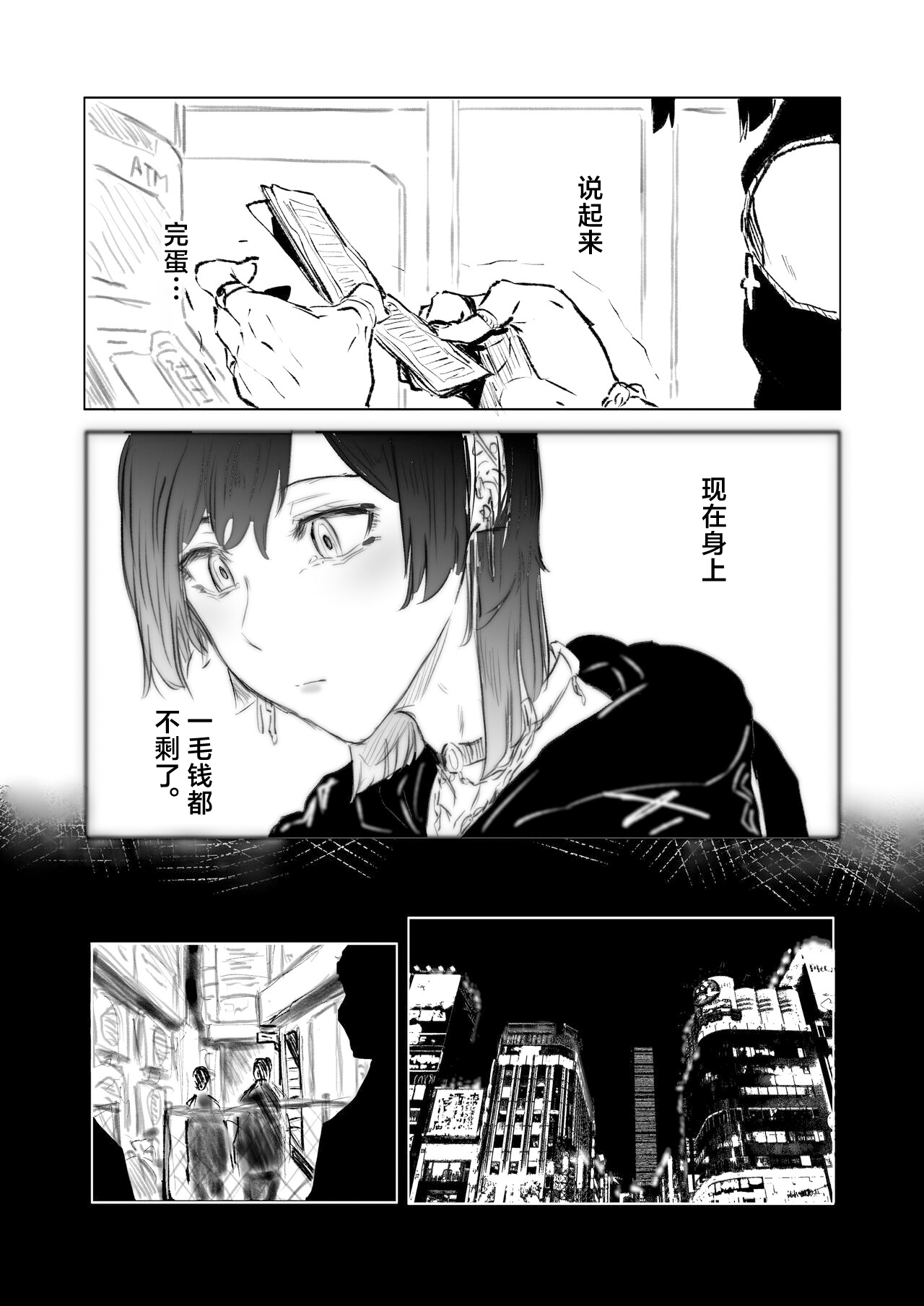 試讀預覽 3