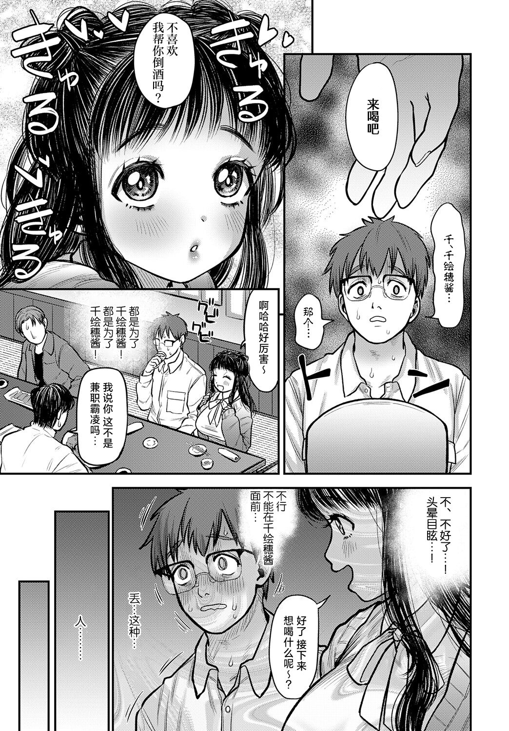 試讀預覽 3