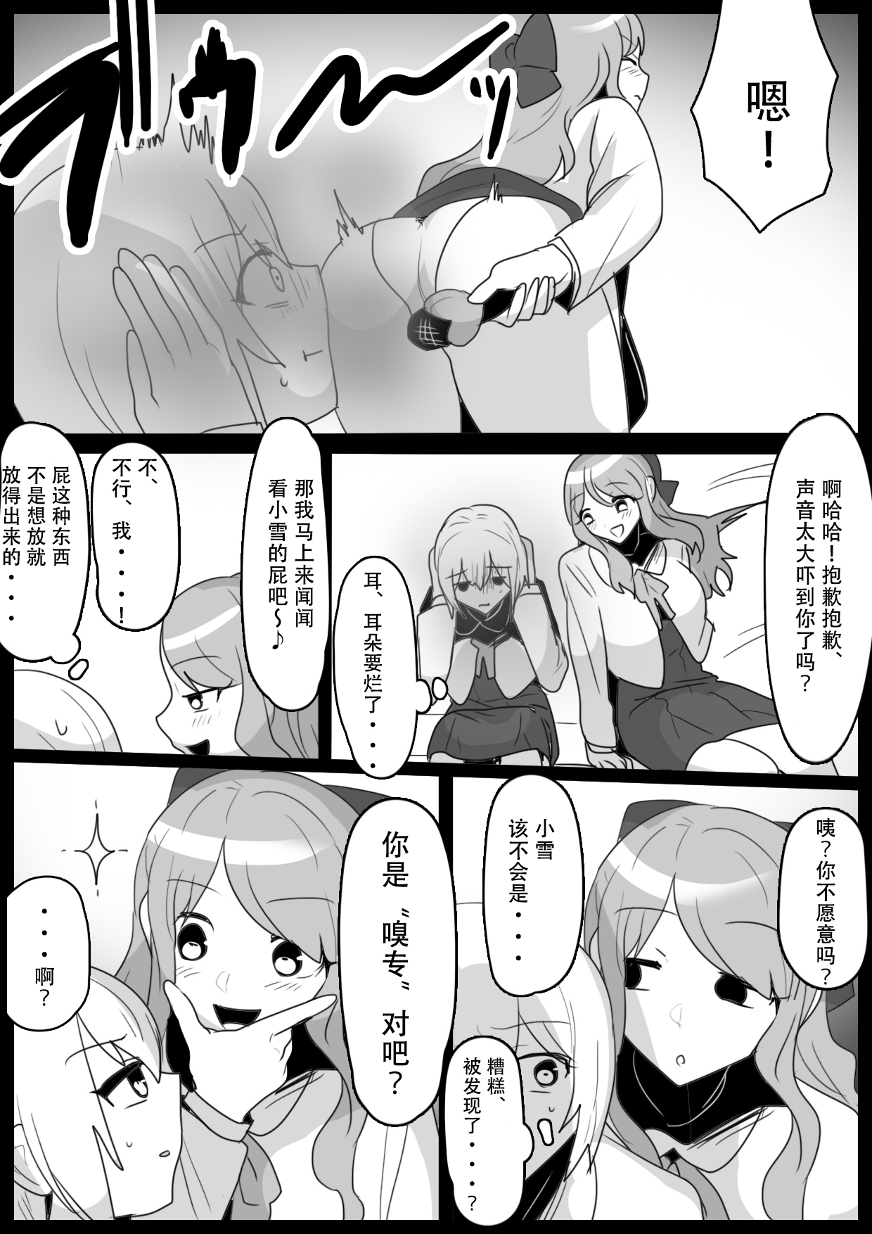 Preview 5