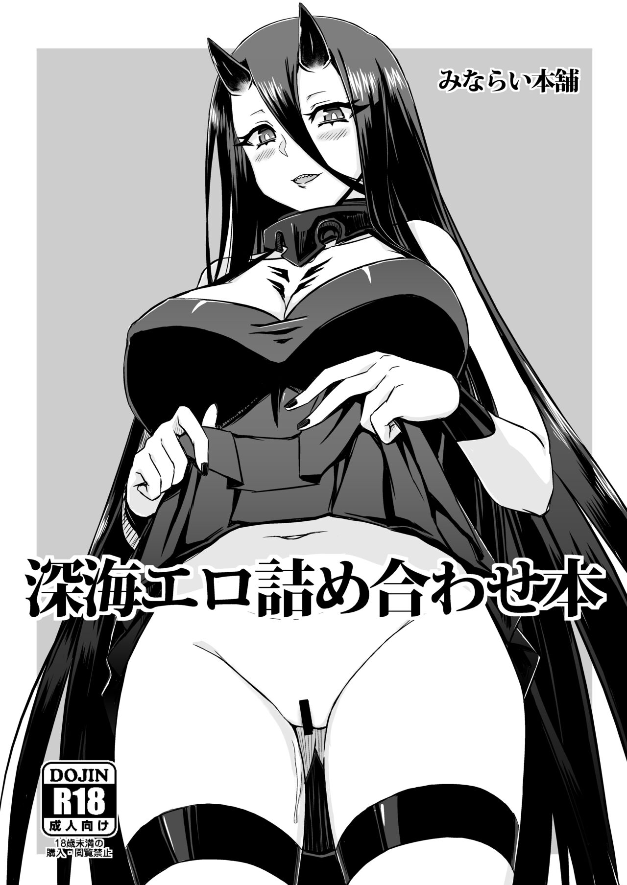 Preview 2