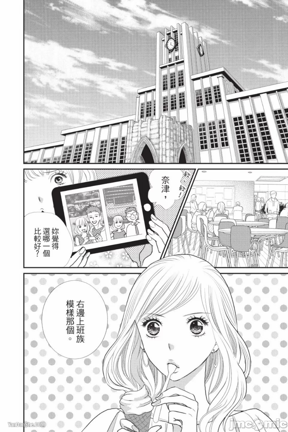 试读预览 5