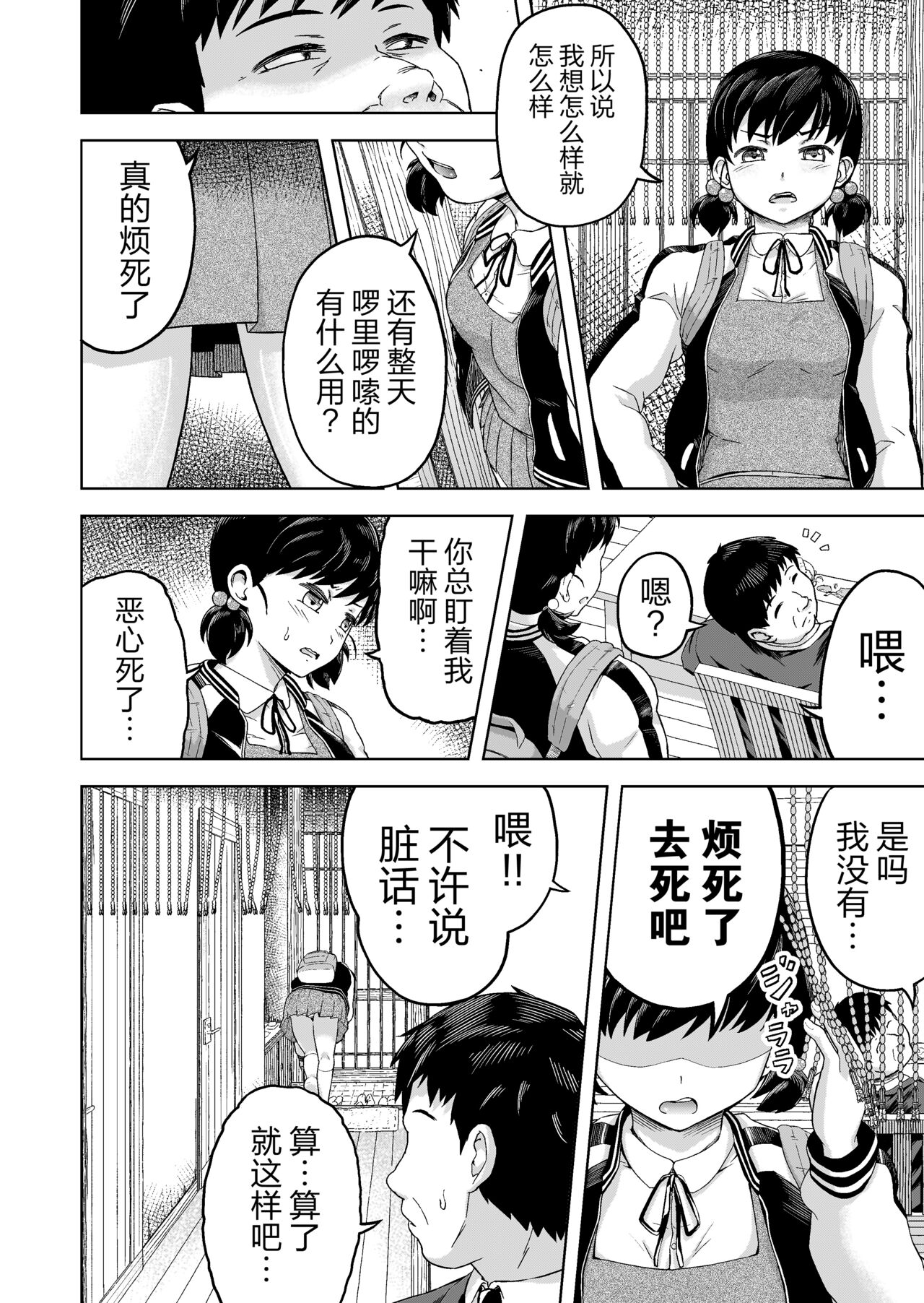 試讀預覽 3