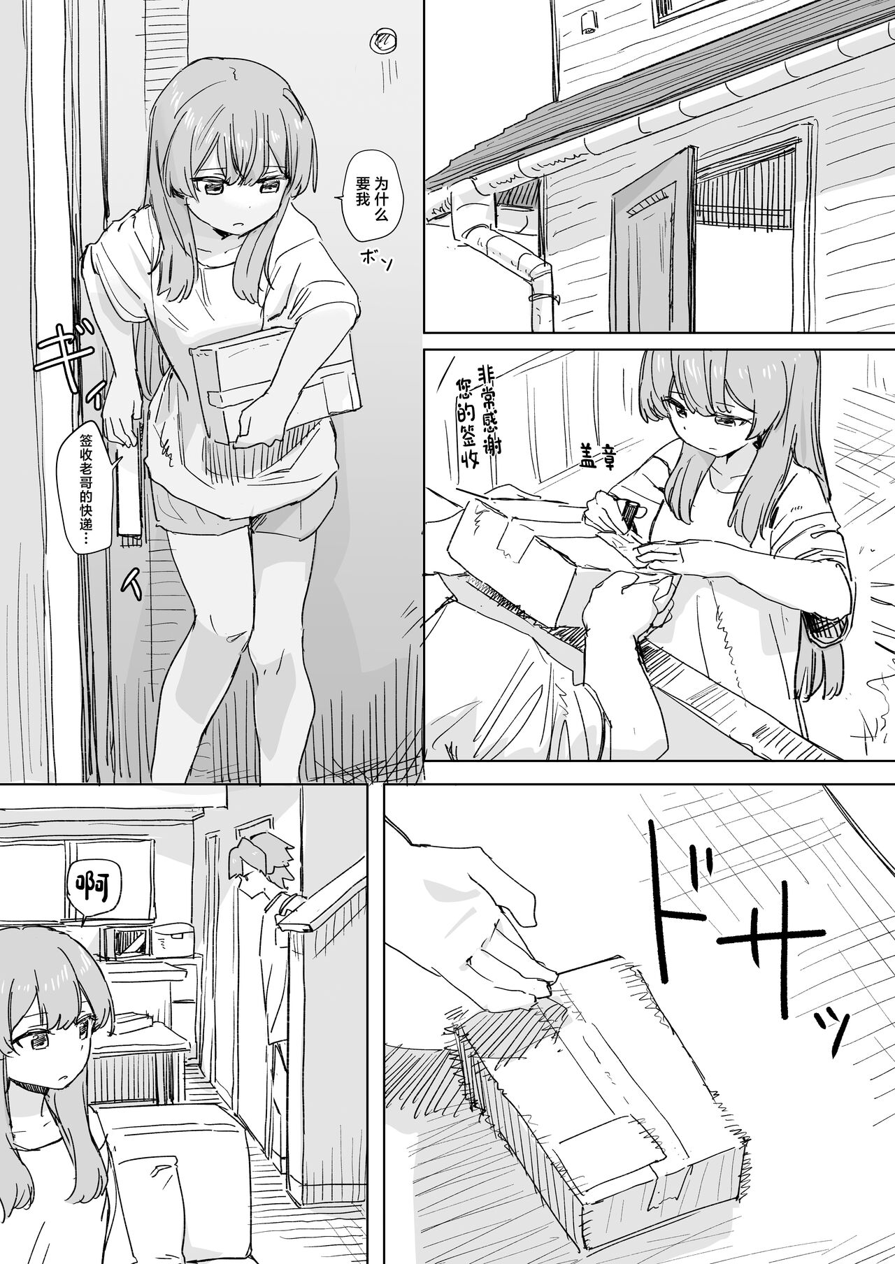 试读预览 3