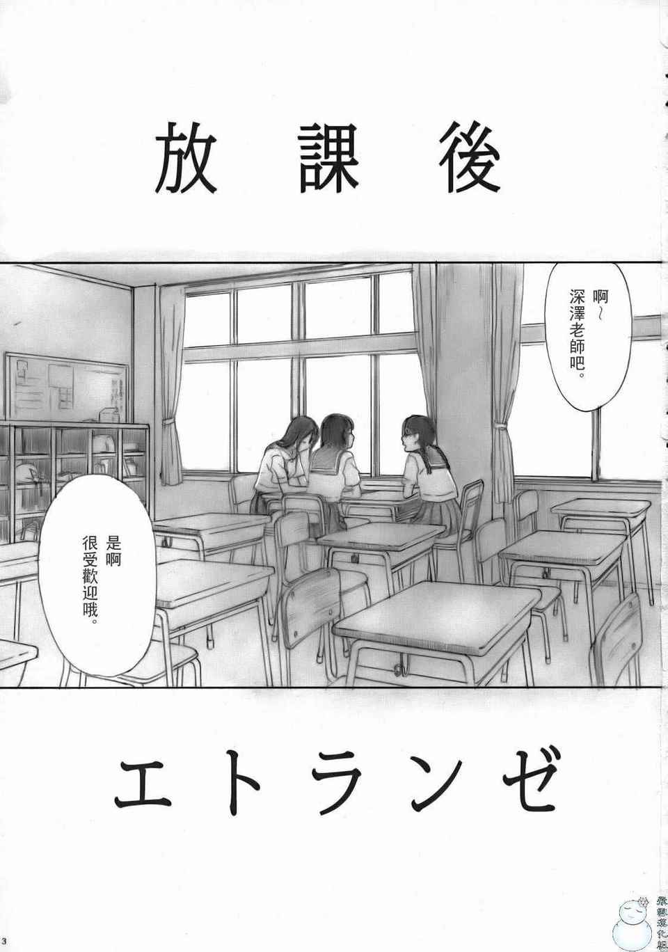 試讀預覽 2