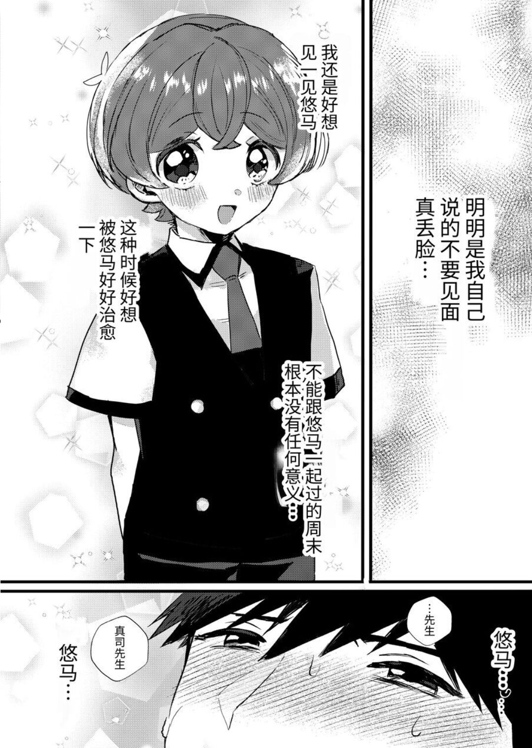 试读预览 5