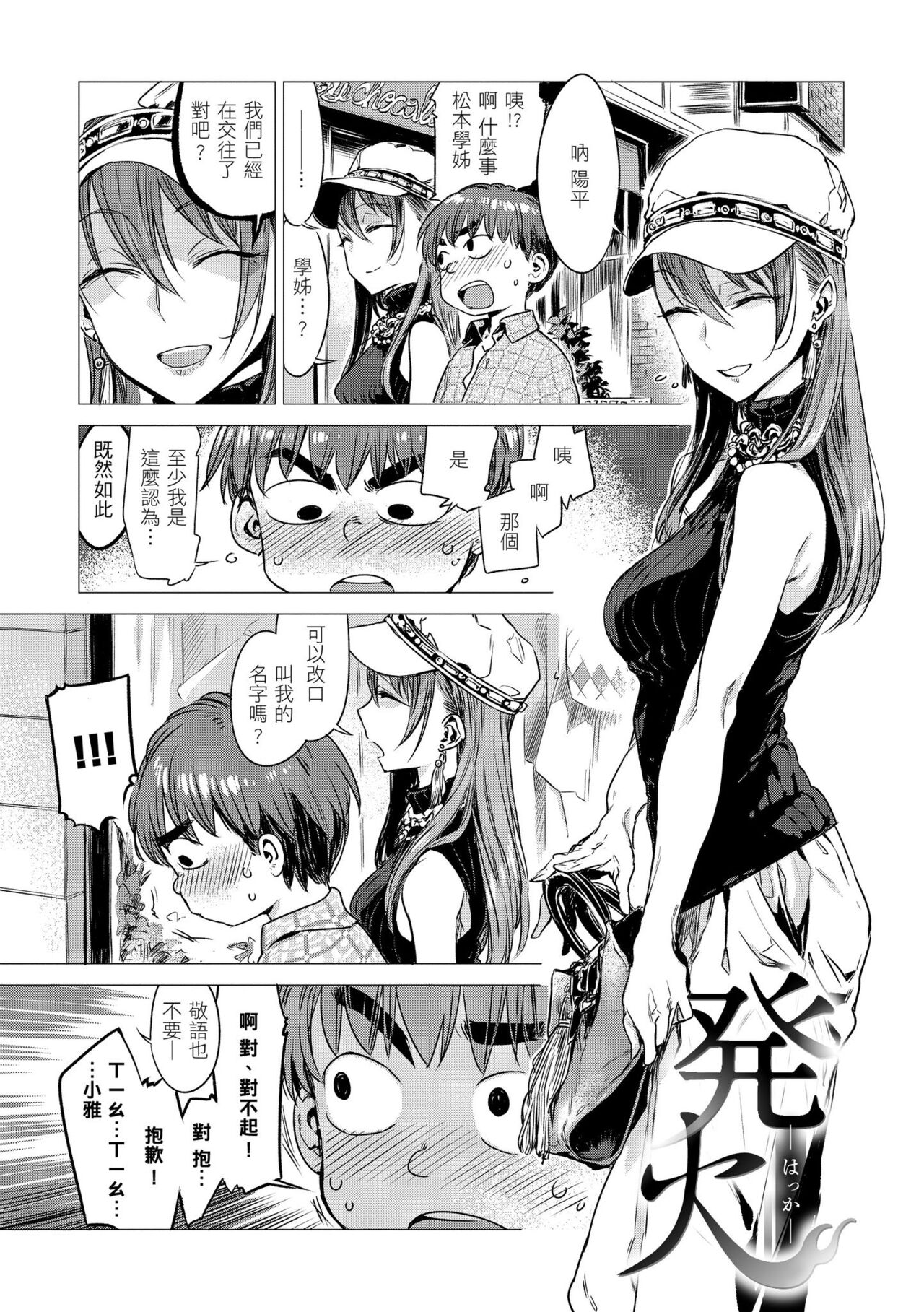 试读预览 5