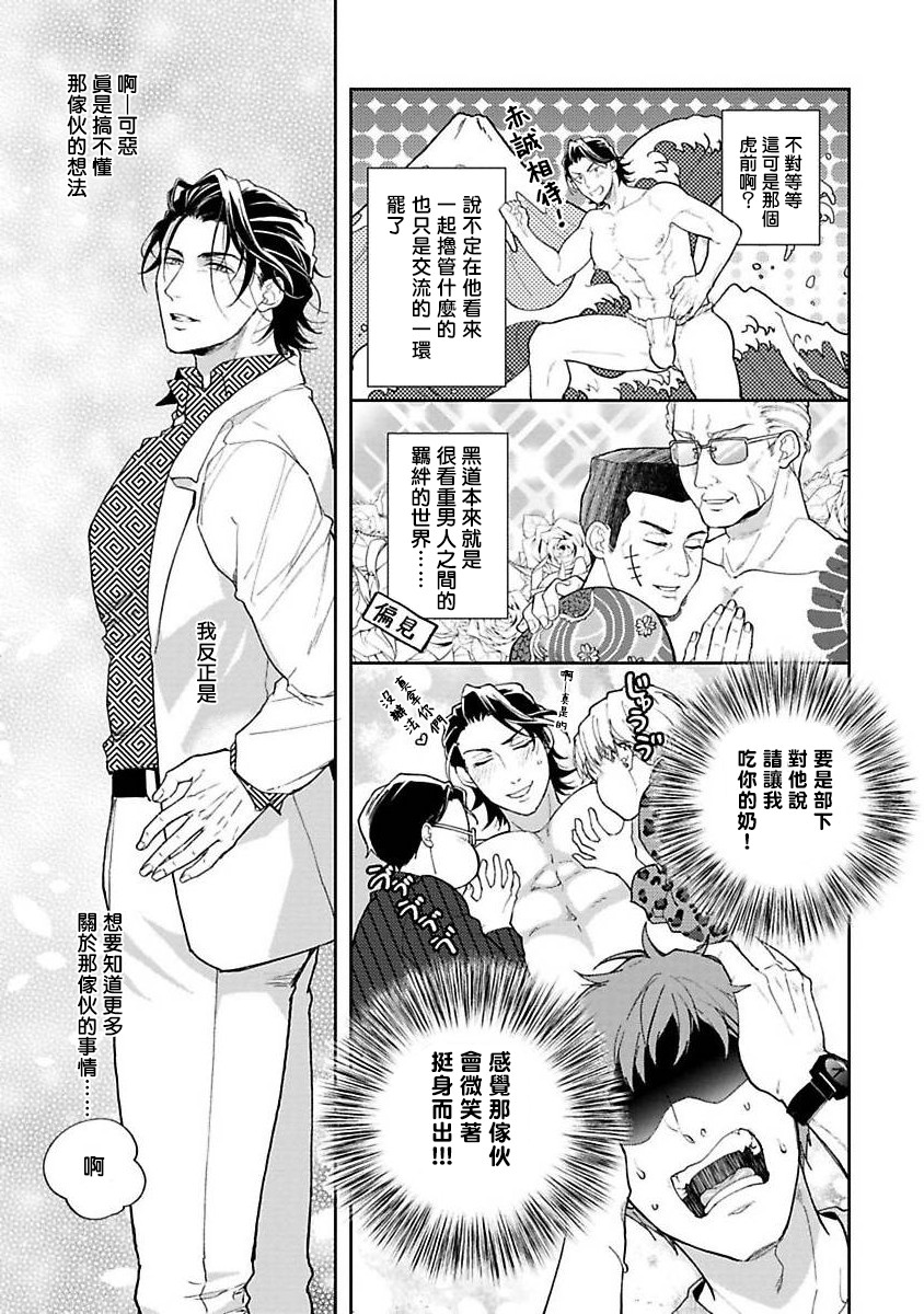 Preview 6