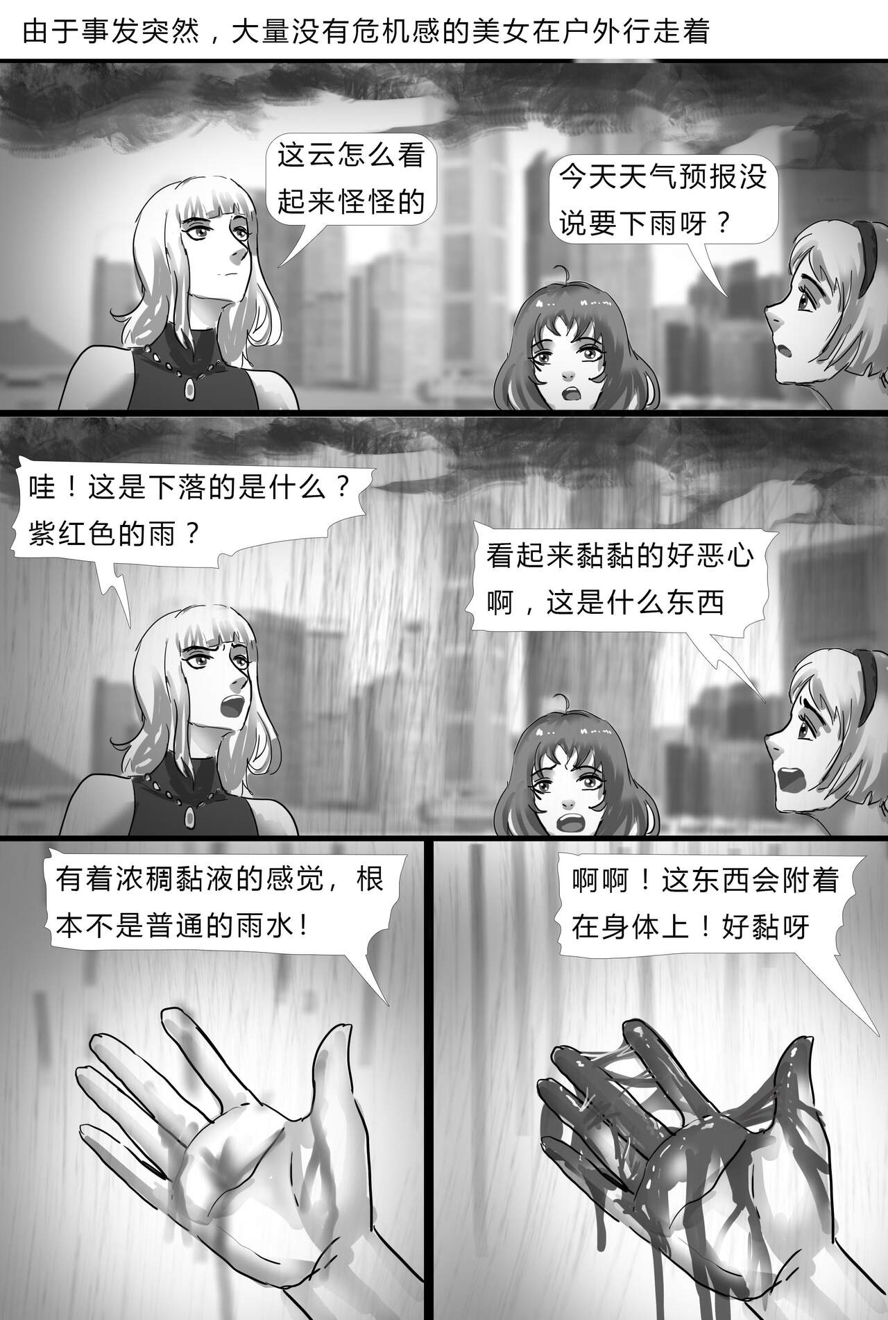 試讀預覽 3