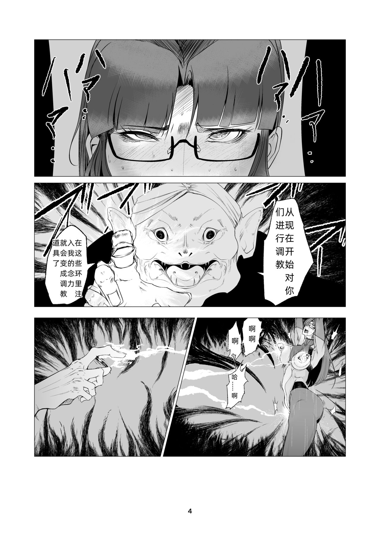 試讀預覽 4