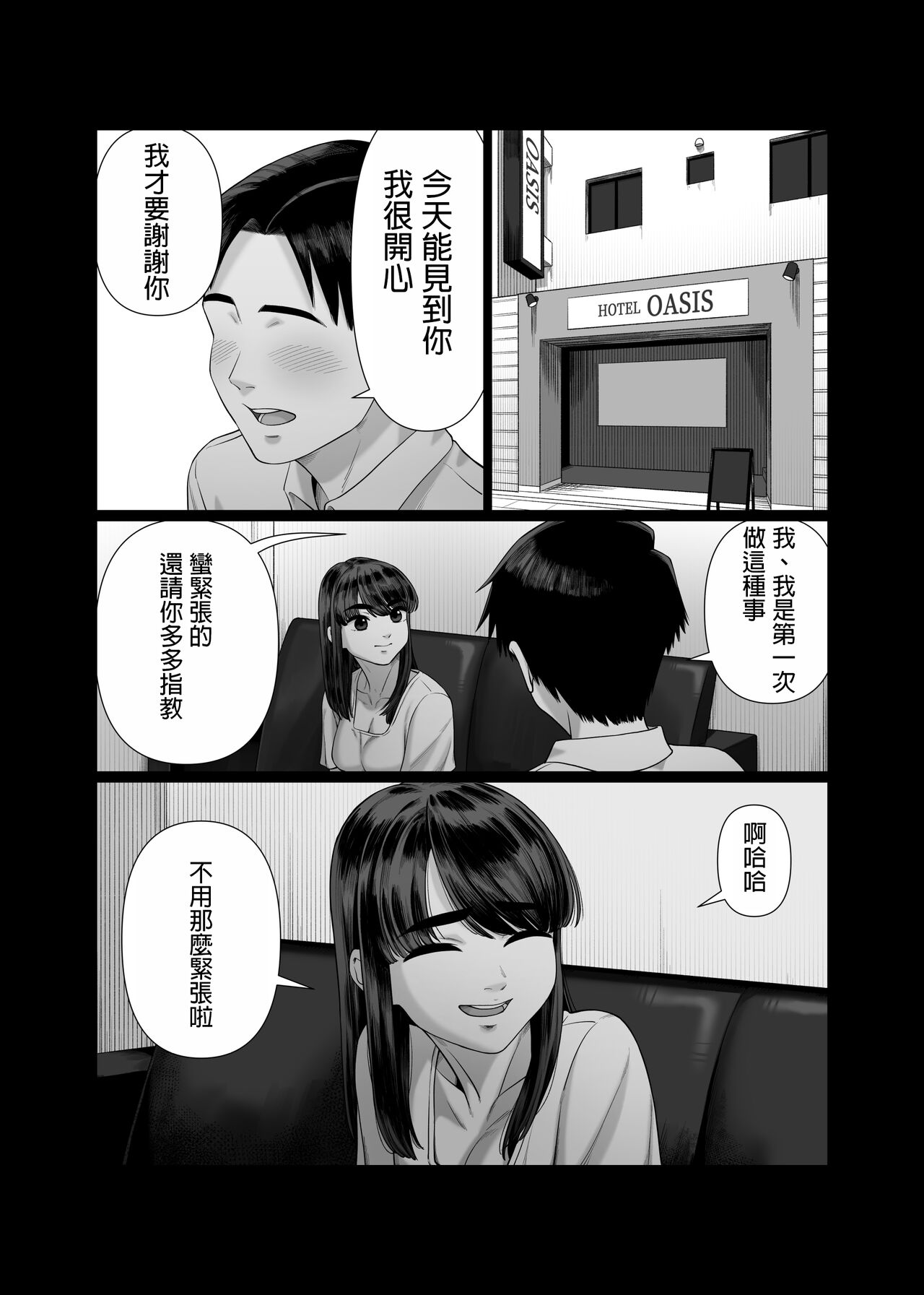 Preview 6