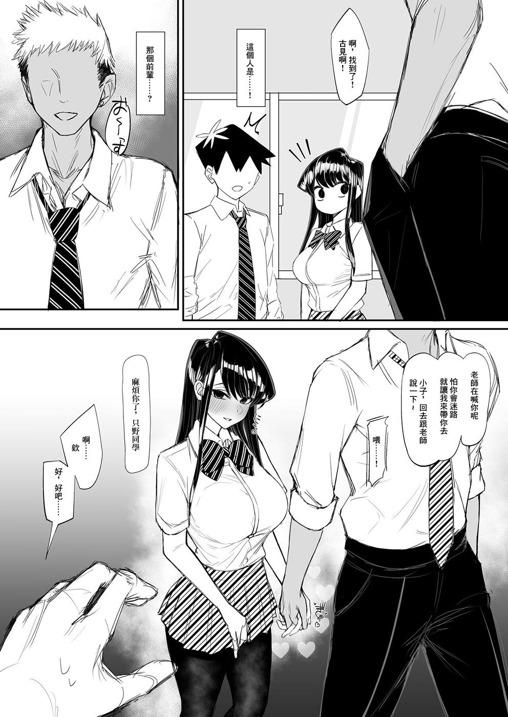 Preview 2