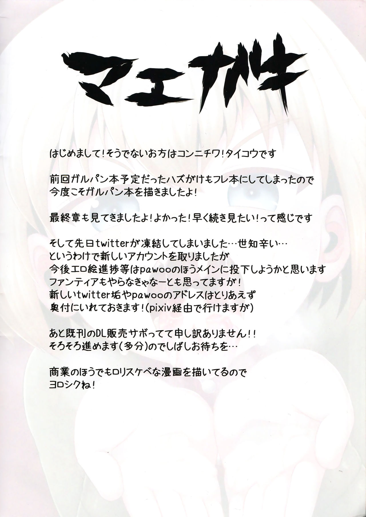 試讀預覽 2