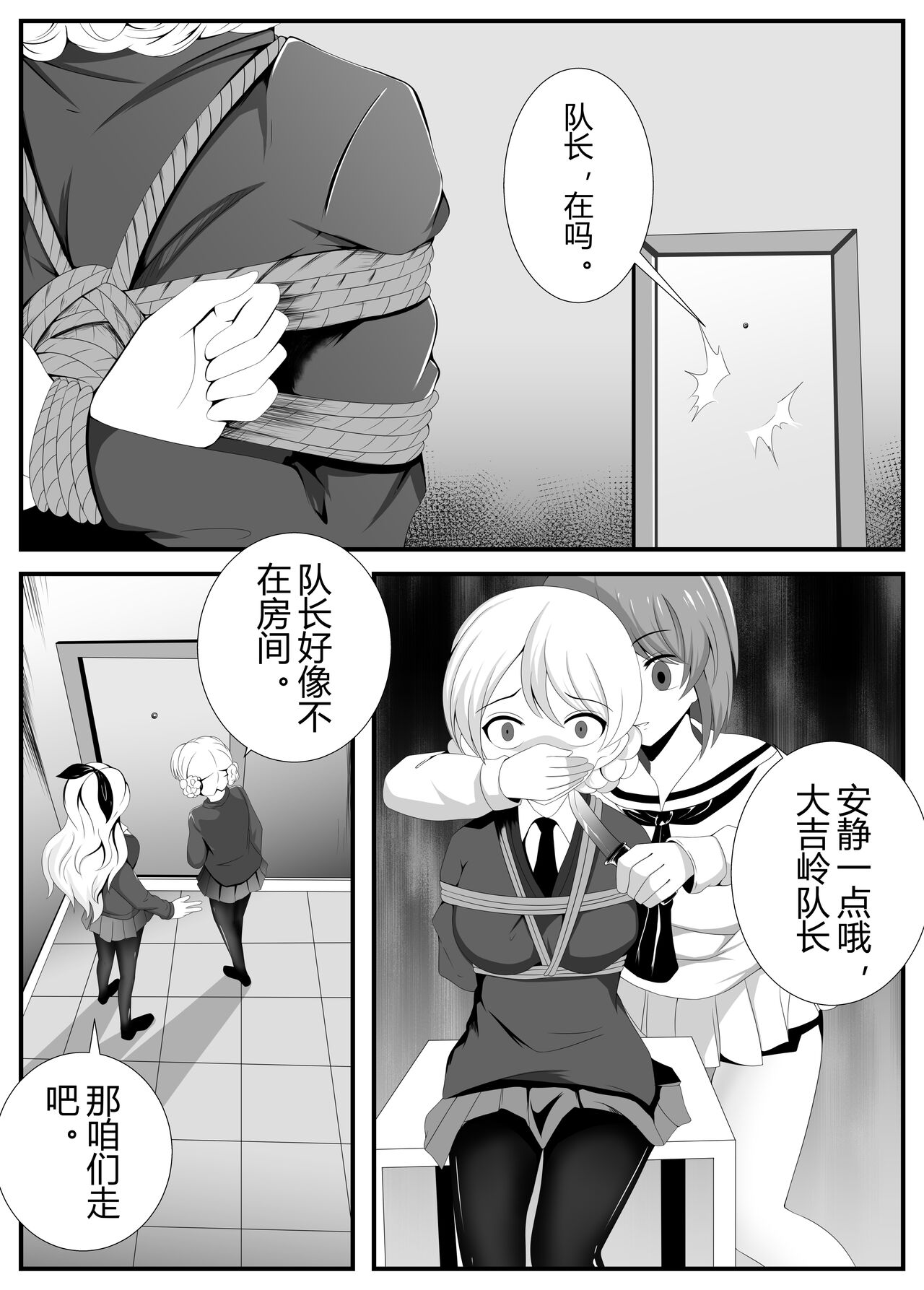 Preview 3