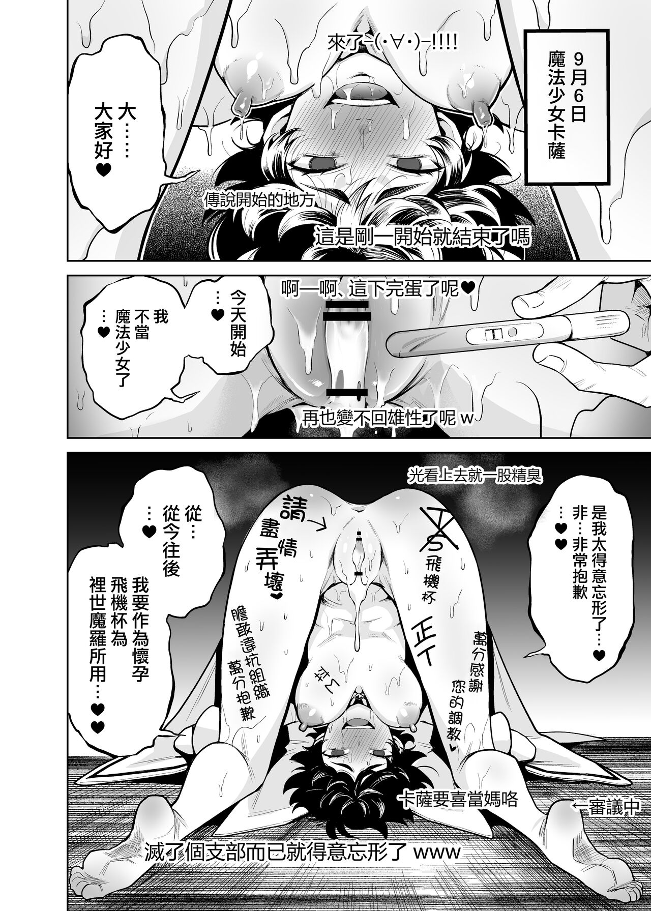 试读预览 4