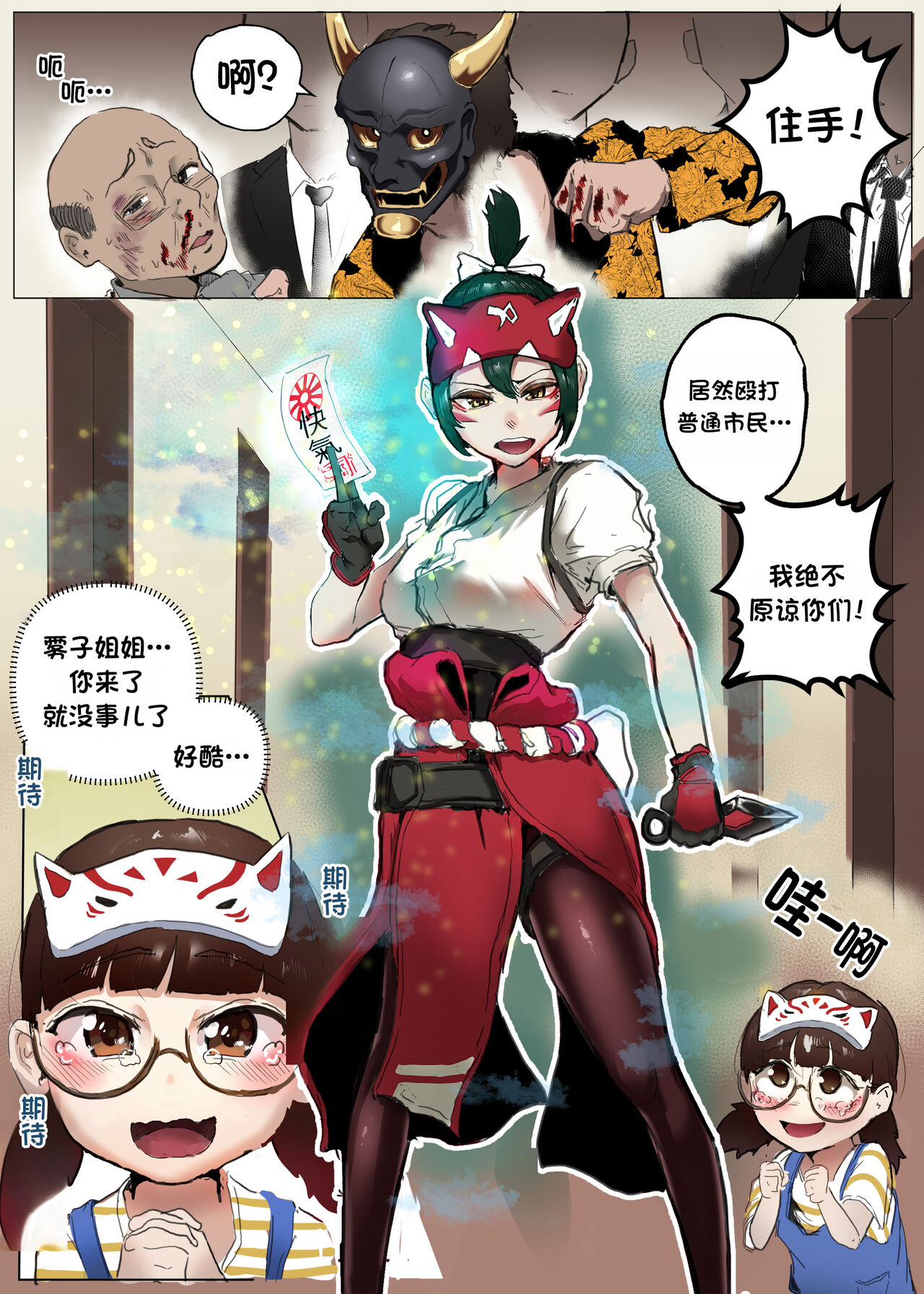 Preview 1