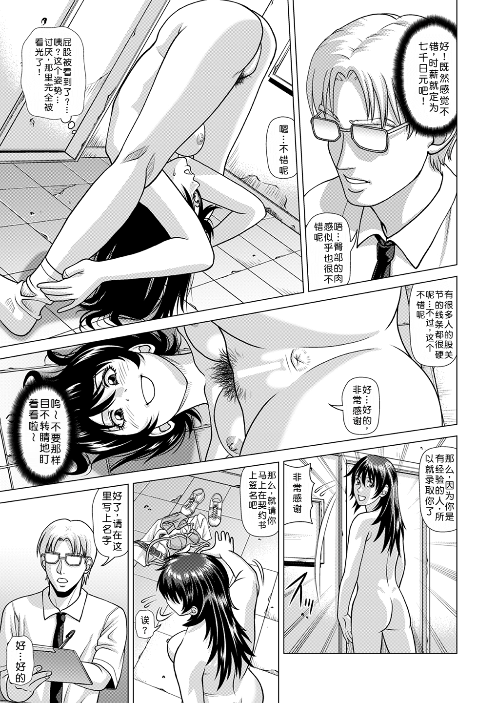 Preview 6