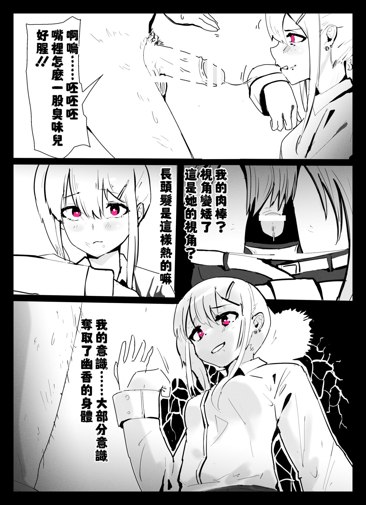 試讀預覽 6