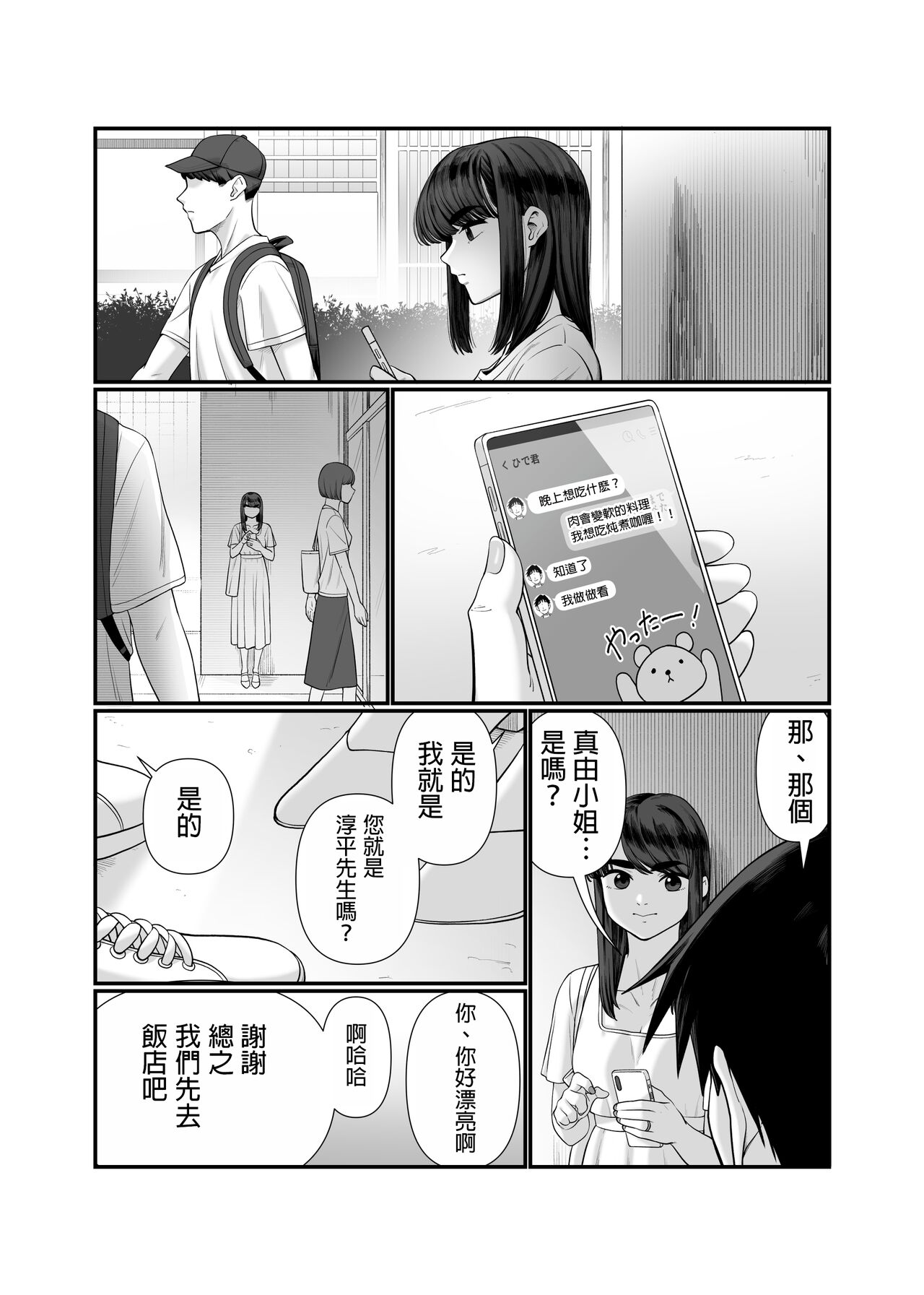 Preview 5