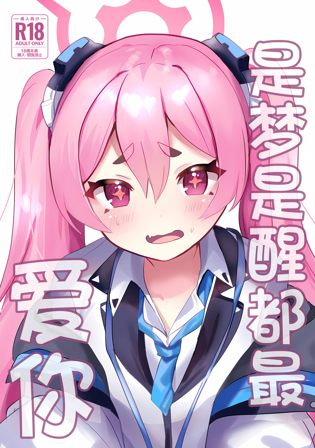 Preview 2