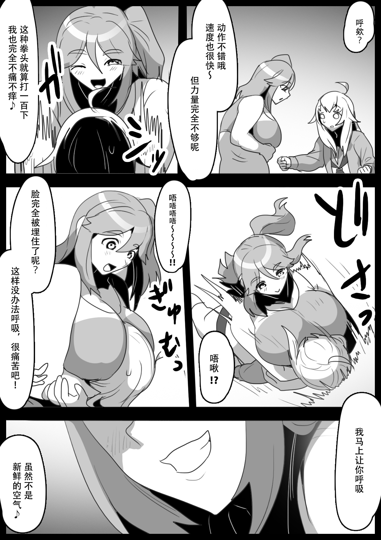 Preview 6