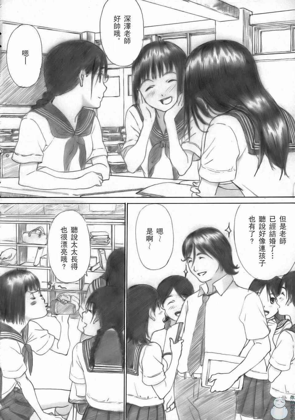 试读预览 3