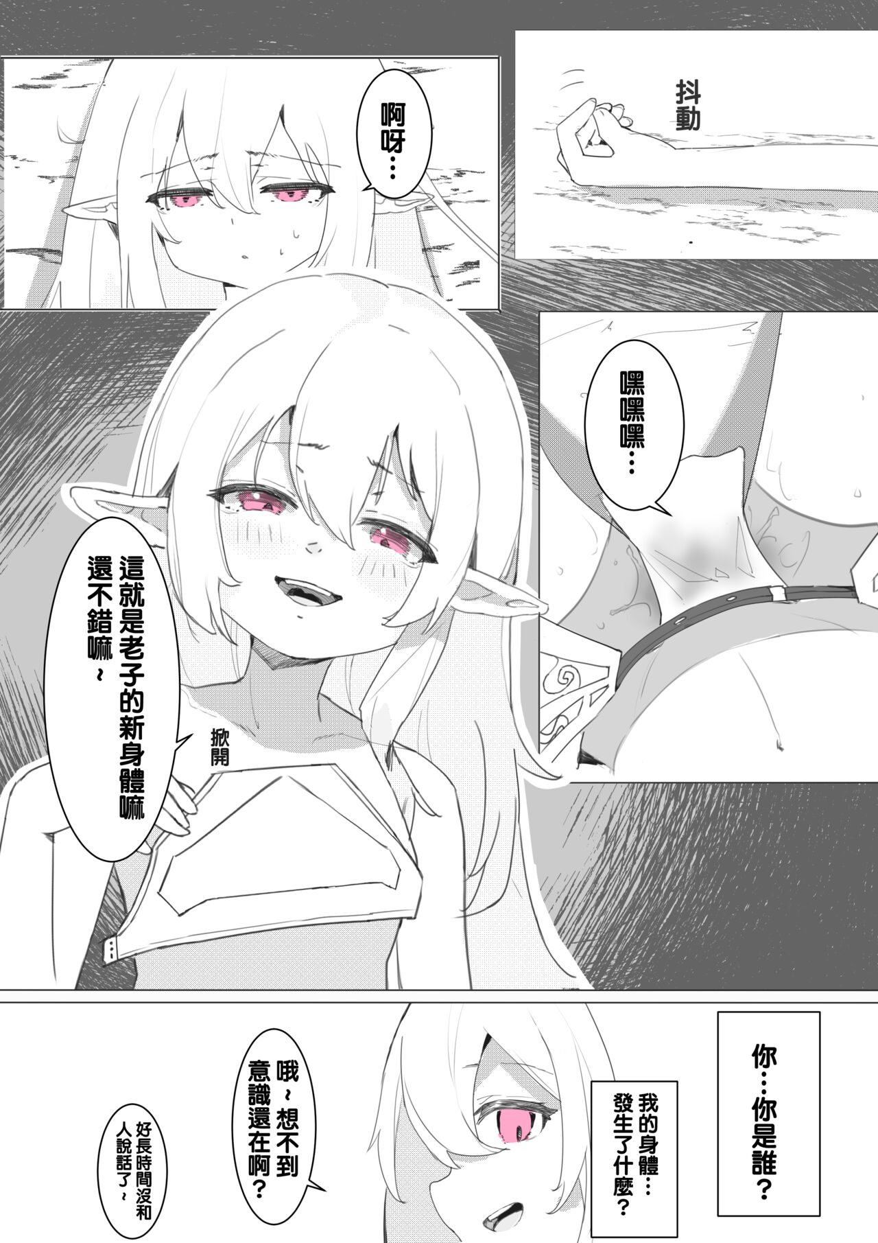 試讀預覽 6