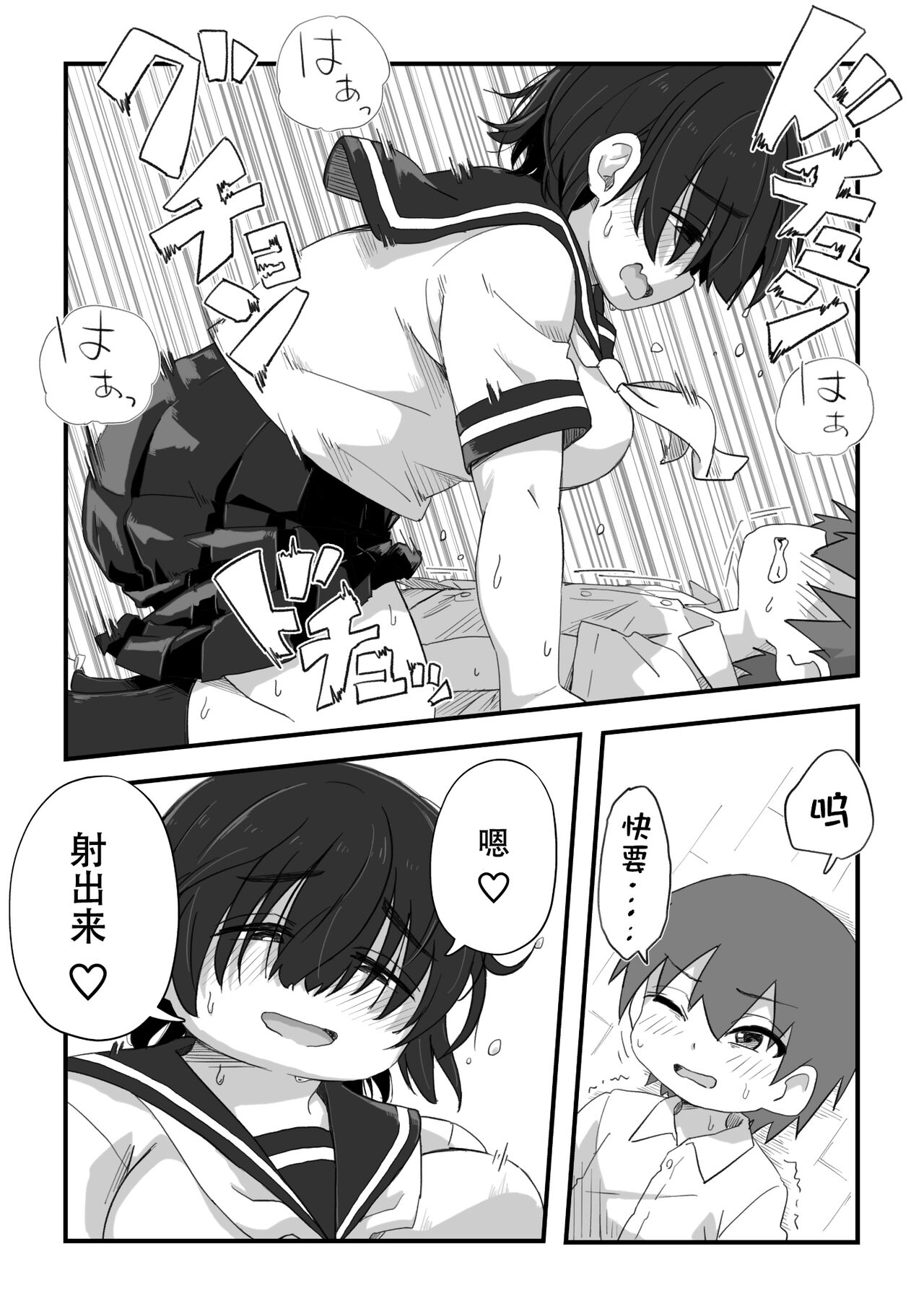試讀預覽 5