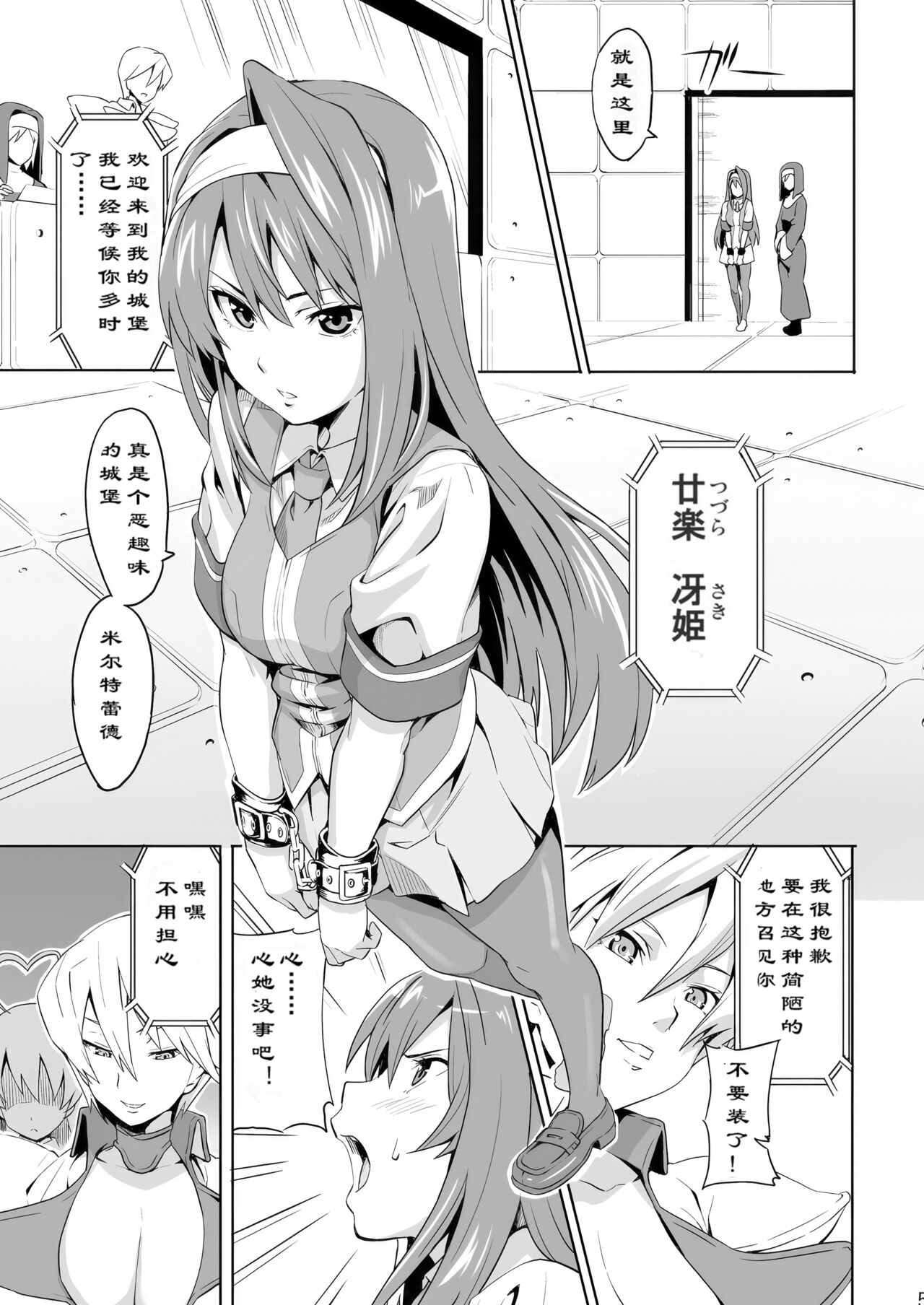 試讀預覽 4