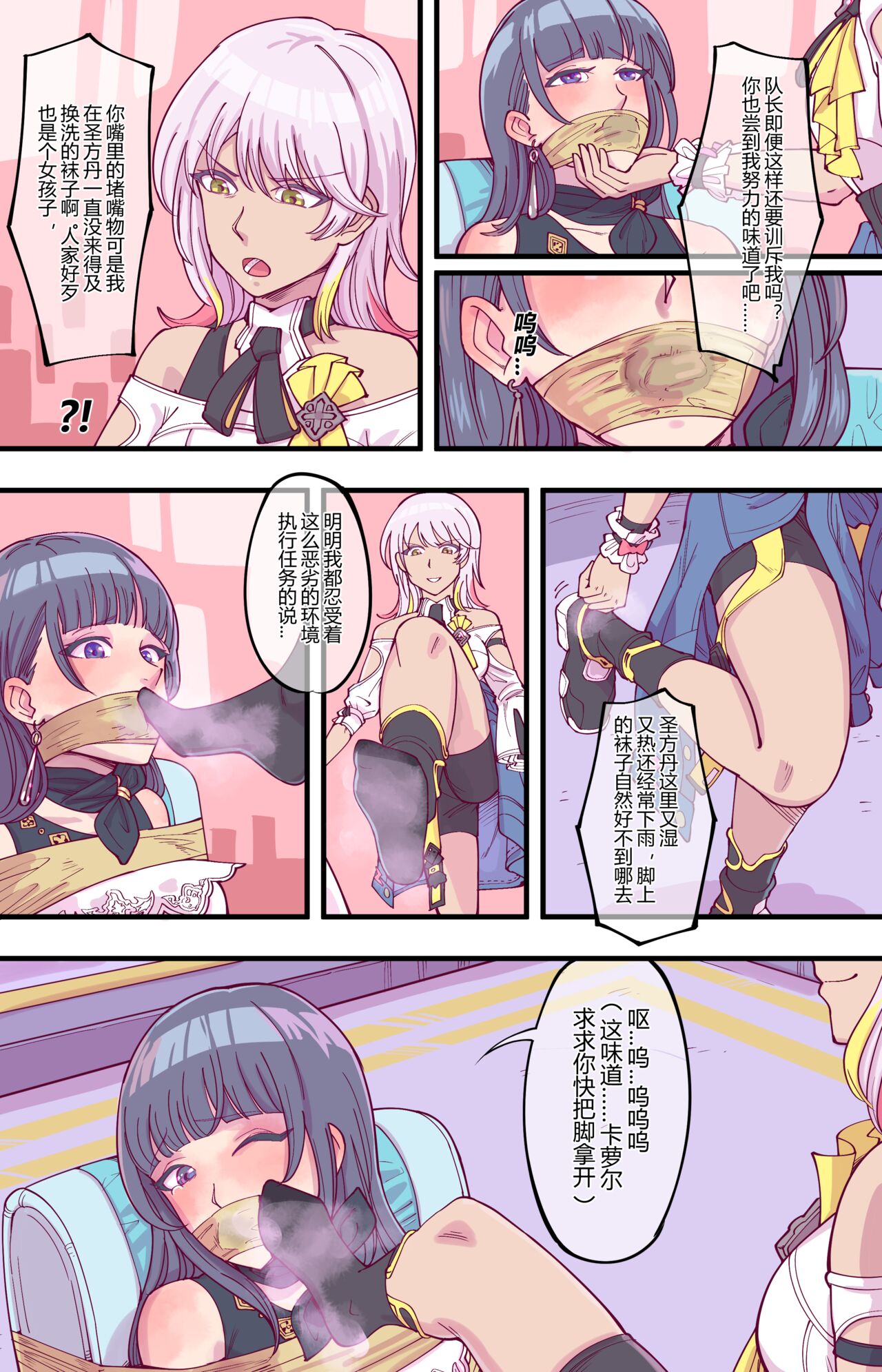 Preview 4