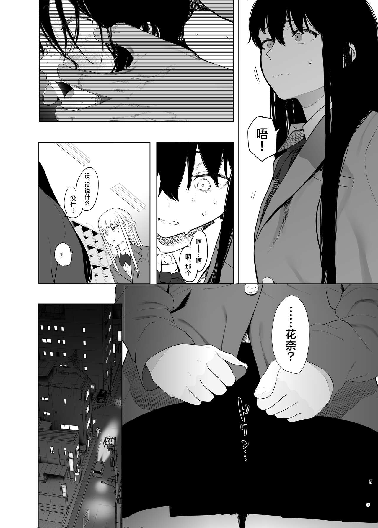 Preview 6