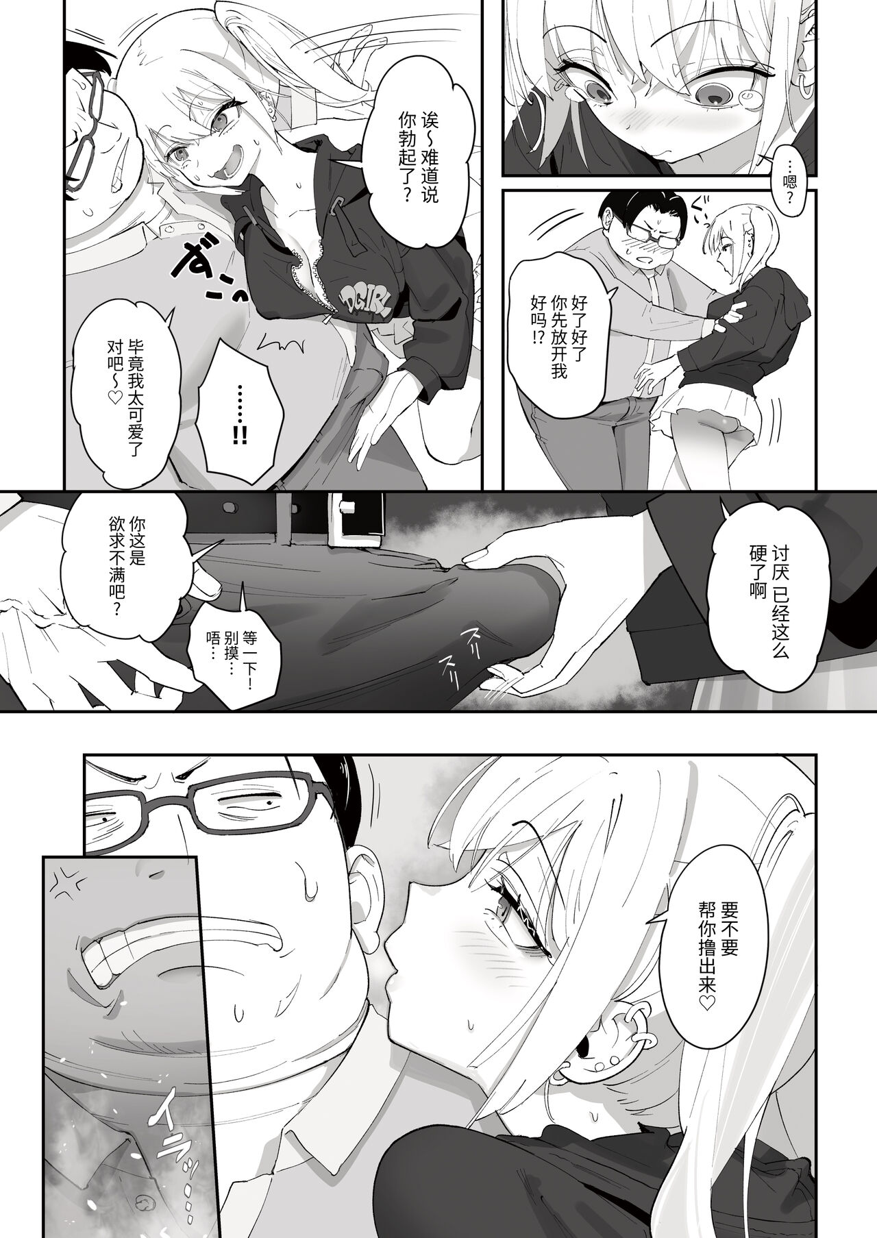試讀預覽 5