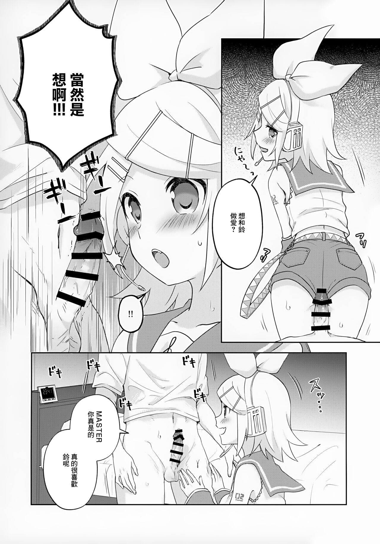 試讀預覽 3