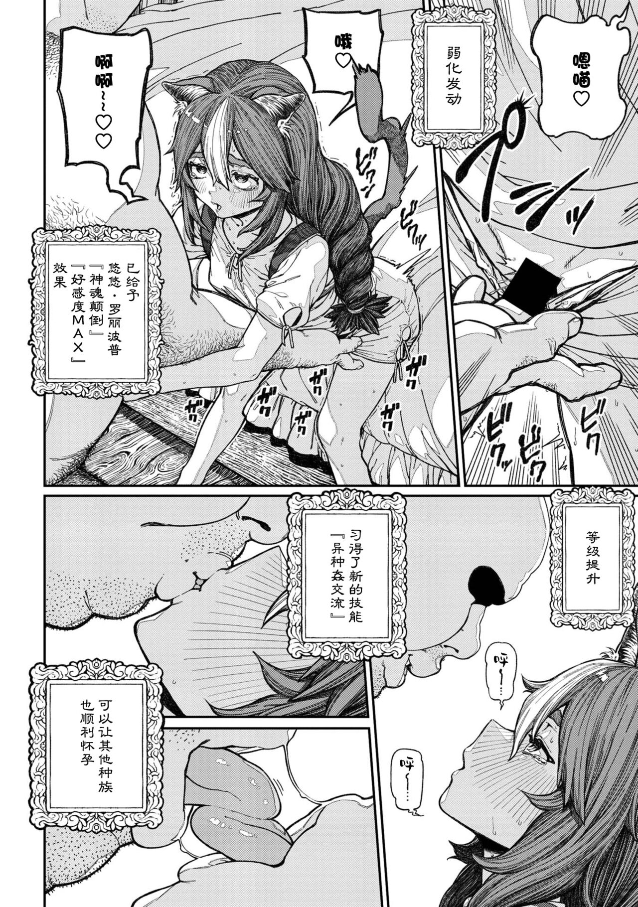 試讀預覽 6