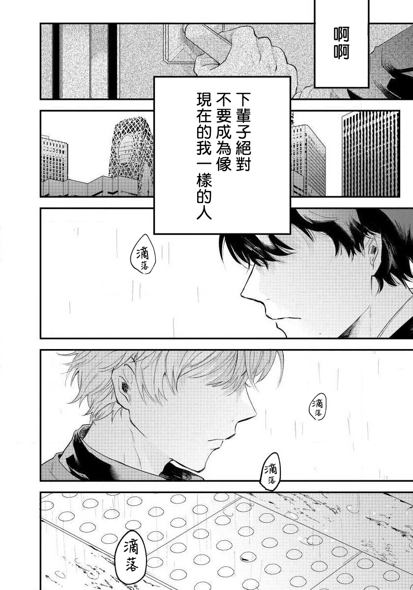 Preview 6