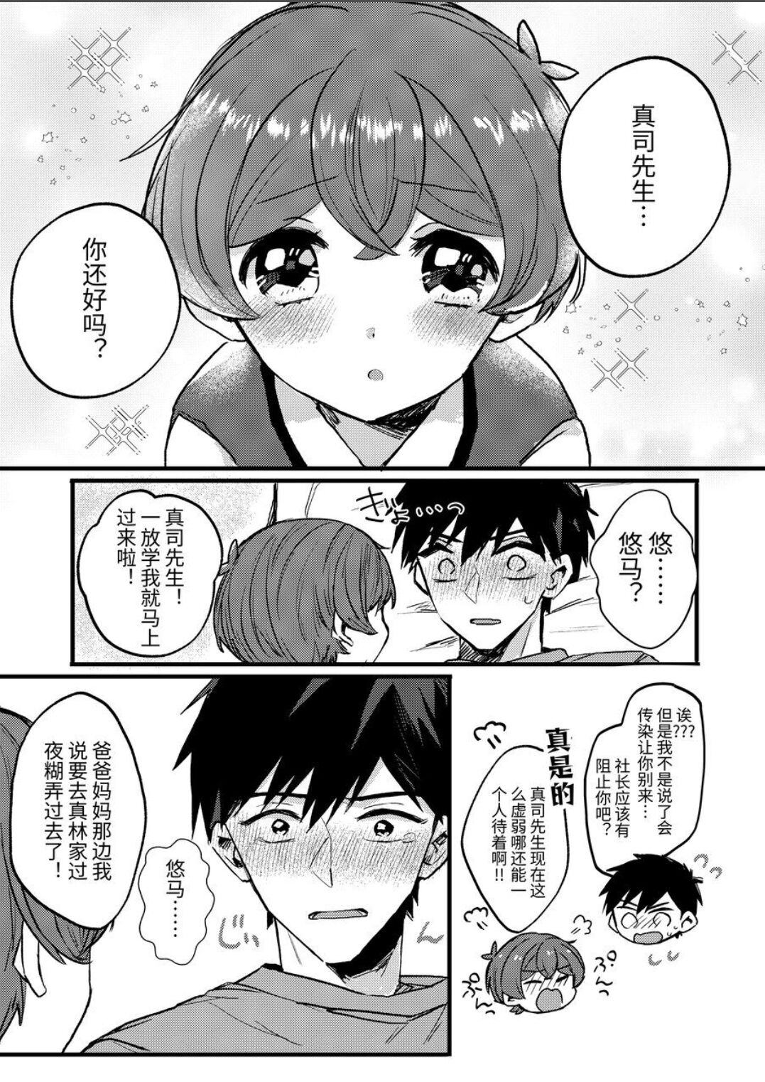 試讀預覽 6
